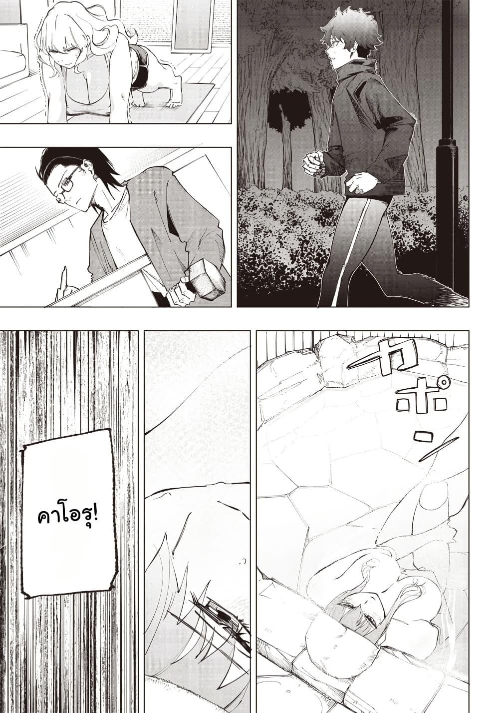 Manga-lc-com อ่านมังงะ อ่านการ์ตูน ออนไลน์ ฟรี Wazawai no Avalon ~Game Saijaku no Akuyaku Debu ni Ten’i Shita kedo, Ore dake “Yasereba Tsuyokute New Game” na Sekai datta no de, Saisoku Level Up & Hametsu Flag Kaihi de Kage no Eiyuu o Mezashimasu~ ตอนที่ 1 2 3 4 5 6 7 8 9 10 11 12 13 14 ฟรี ไม่มีโฆษณา Manga-lc - อ่าน มังงะ อ่าน การ์ตูน ออนไลน์ อ่านมังงะ ฟรี