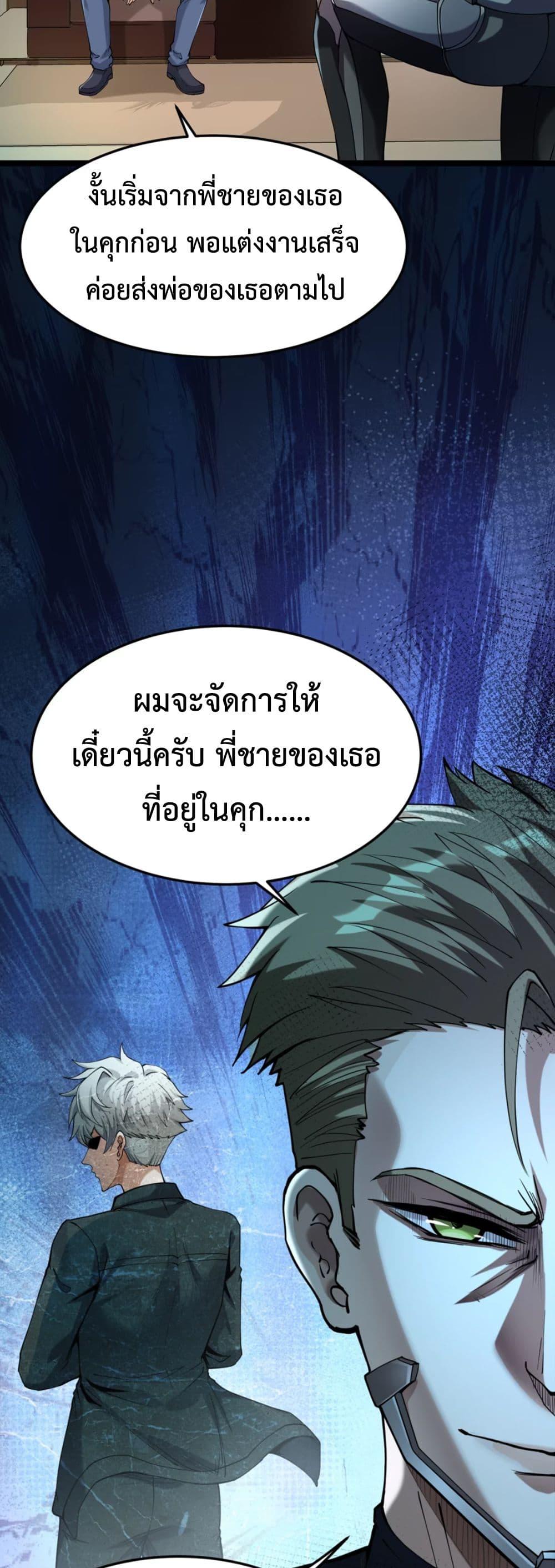 Manga-lc-com อ่านมังงะ อ่านการ์ตูน ออนไลน์ ฟรี Monster Hunter in the Apocalypse ตอนที่ 1 2 3 4 5 6 7 8 9 10 11 12 13 14 ฟรี ไม่มีโฆษณา Manga-lc - อ่าน มังงะ อ่าน การ์ตูน ออนไลน์ อ่านมังงะ ฟรี