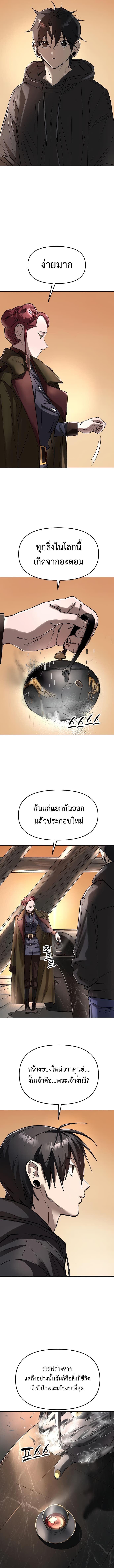 Manga-lc-com อ่านมังงะ อ่านการ์ตูน ออนไลน์ ฟรี Cosmic Heavenly Demon 3077 ตอนที่ 1 2 3 4 5 6 7 8 9 10 11 12 13 14 ฟรี ไม่มีโฆษณา Manga-lc - อ่าน มังงะ อ่าน การ์ตูน ออนไลน์ อ่านมังงะ ฟรี