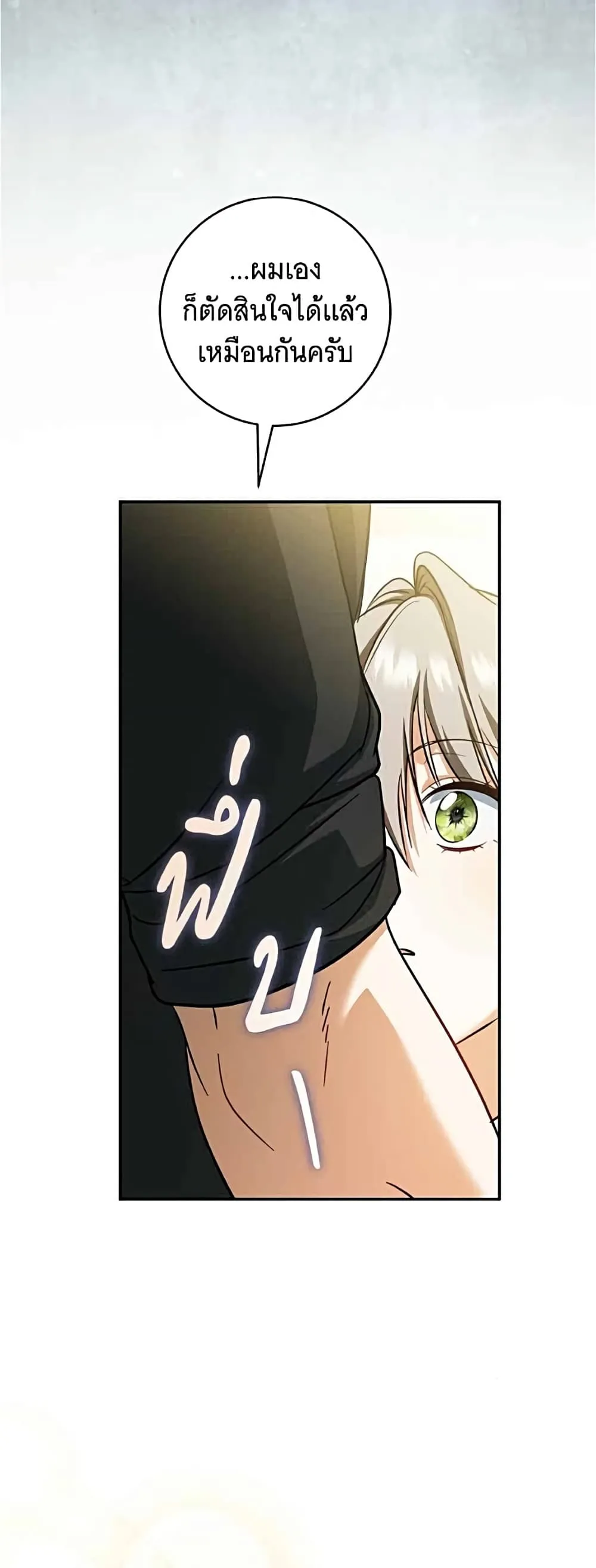 Manga-lc-com อ่านมังงะ อ่านการ์ตูน ออนไลน์ ฟรี All I Want is My Dream Home – โครงการมีสามีแถมฟรีบ้านในฝัน ตอนที่ 1 2 3 4 5 6 7 8 9 10 11 12 13 14 ฟรี ไม่มีโฆษณา Manga-lc - อ่าน มังงะ อ่าน การ์ตูน ออนไลน์ อ่านมังงะ ฟรี