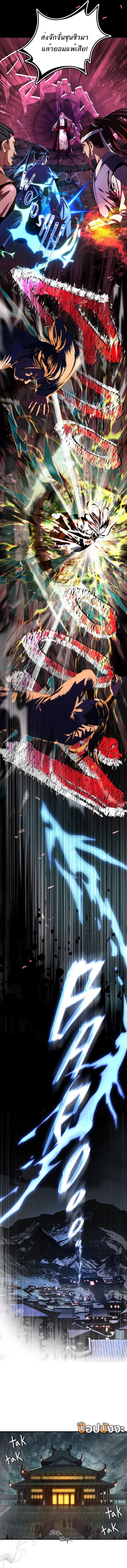 Manga-lc-com อ่านมังงะ อ่านการ์ตูน ออนไลน์ ฟรี Reverend Insanity ตอนที่ 1 2 3 4 5 6 7 8 9 10 11 12 13 14 ฟรี ไม่มีโฆษณา Manga-lc - อ่าน มังงะ อ่าน การ์ตูน ออนไลน์ อ่านมังงะ ฟรี