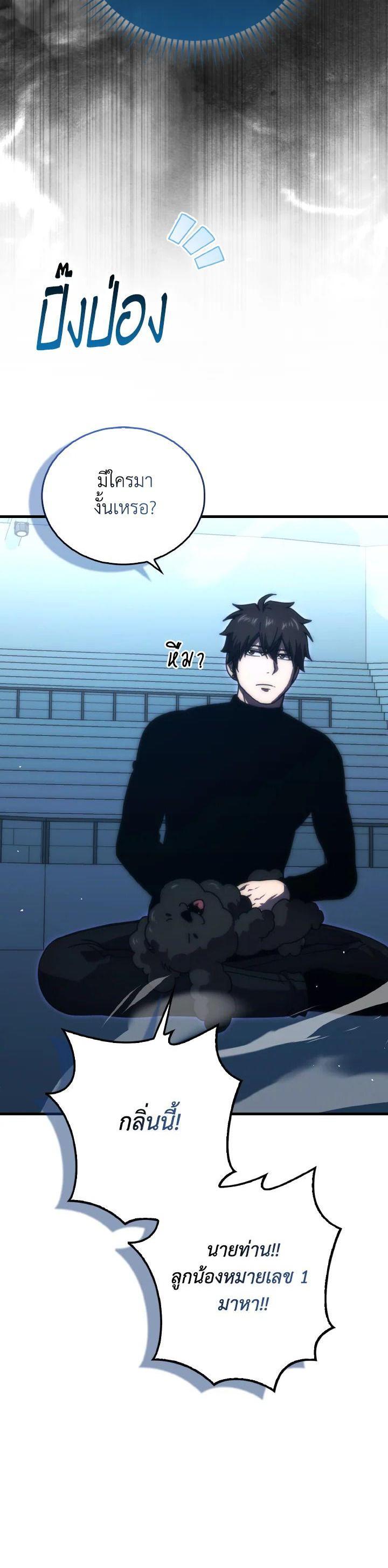 Manga-lc-com อ่านมังงะ อ่านการ์ตูน ออนไลน์ ฟรี The Demon King Levels Up ตอนที่ 1 2 3 4 5 6 7 8 9 10 11 12 13 14 ฟรี ไม่มีโฆษณา Manga-lc - อ่าน มังงะ อ่าน การ์ตูน ออนไลน์ อ่านมังงะ ฟรี