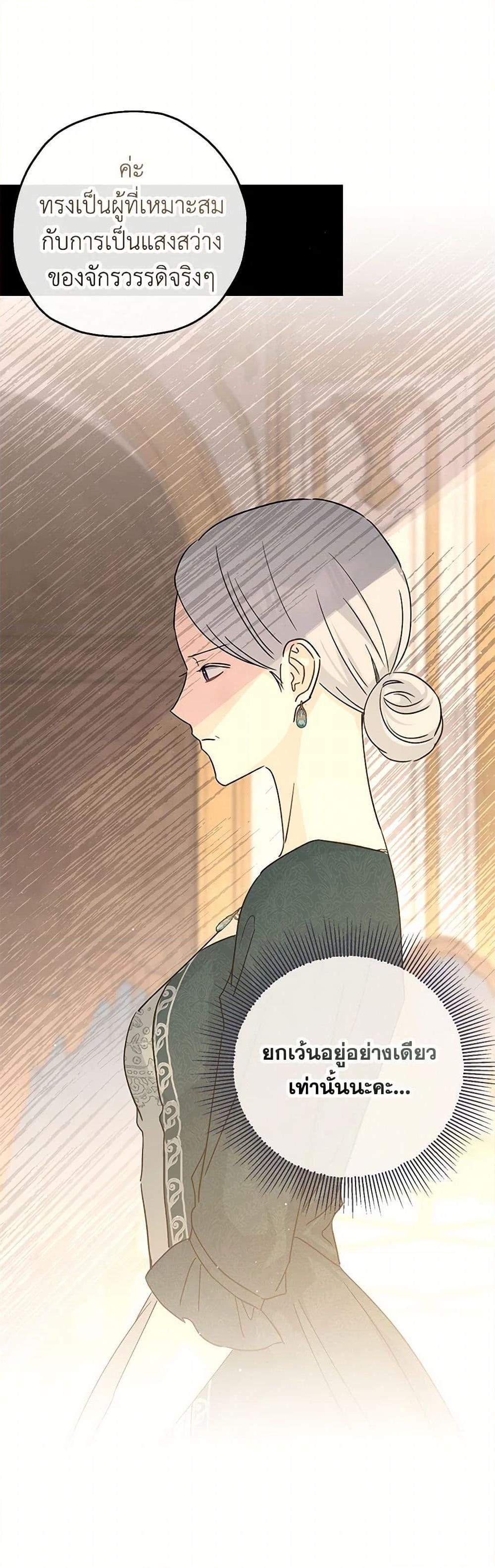 Manga-lc-com อ่านมังงะ อ่านการ์ตูน ออนไลน์ ฟรี Monster Princess ตอนที่ 1 2 3 4 5 6 7 8 9 10 11 12 13 14 ฟรี ไม่มีโฆษณา Manga-lc - อ่าน มังงะ อ่าน การ์ตูน ออนไลน์ อ่านมังงะ ฟรี