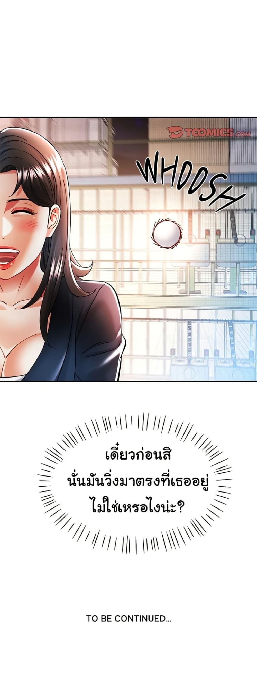 Doujin-Lc- อ่าน โดจิน มังฮวา เกาหลี ญี่ปุ่น จีน แปลไทย In Her Place ตอนที่ 1 2 3 4 5 6 7 8 9 10 11 12 13 14 ฟรี ไม่มีโฆษณา อ่าน โดจิน Manhwa เกาหลี ญี่ปุ่น จีน เรามีครบ คัดมาให้เน้นๆ โดจิน 18+ รับประกันความฟินโดย  Doujin Lc