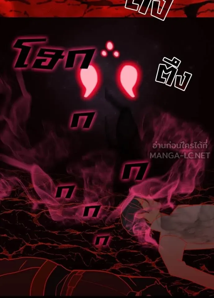 เป้าหมายครั้งที่ 2 ตอนที่ 53 รูปที่ 87