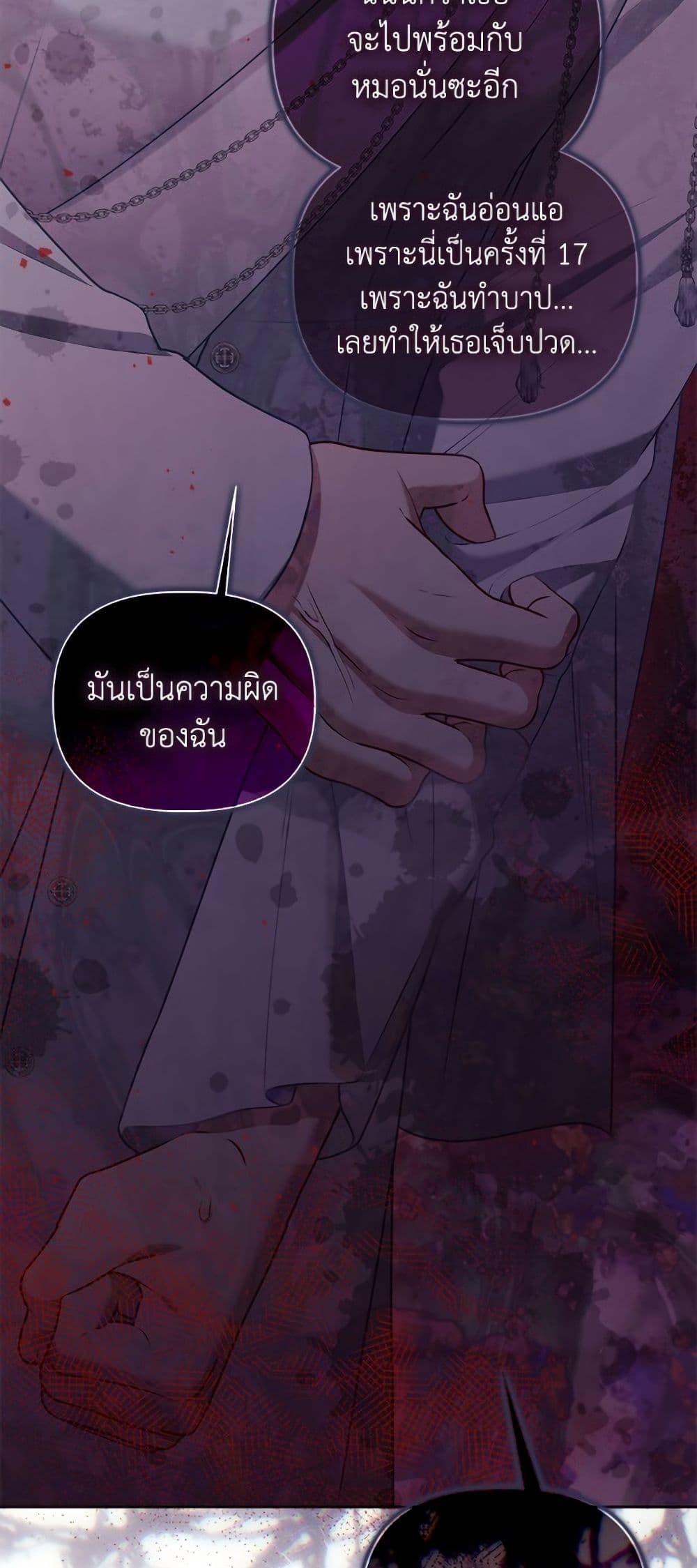 Manga-lc-com อ่านมังงะ อ่านการ์ตูน ออนไลน์ ฟรี A Transmigrator’s Privilege ตอนที่ 1 2 3 4 5 6 7 8 9 10 11 12 13 14 ฟรี ไม่มีโฆษณา Manga-lc - อ่าน มังงะ อ่าน การ์ตูน ออนไลน์ อ่านมังงะ ฟรี