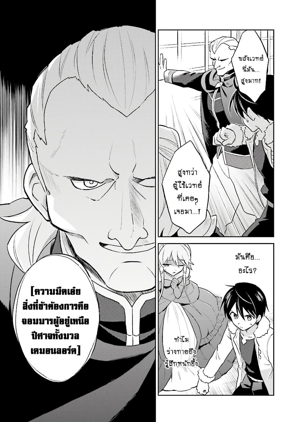 Manga-lc-com อ่านมังงะ อ่านการ์ตูน ออนไลน์ ฟรี In Another World With My Smartphone ไปต่างโลกกับสมาร์ทโฟน ตอนที่ 1 2 3 4 5 6 7 8 9 10 11 12 13 14 ฟรี ไม่มีโฆษณา Manga-lc - อ่าน มังงะ อ่าน การ์ตูน ออนไลน์ อ่านมังงะ ฟรี