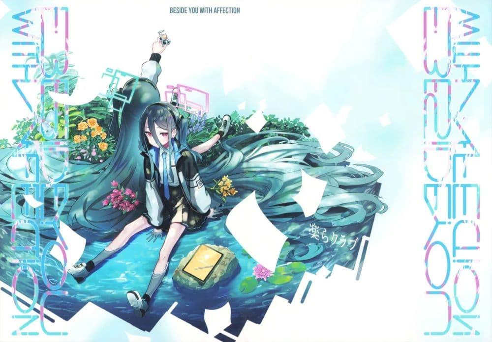 Manga-lc-com อ่านมังงะ อ่านการ์ตูน ออนไลน์ ฟรี Blue Archive Beside you with affection By Rakura ตอนที่ 1 2 3 4 5 6 7 8 9 10 11 12 13 14 ฟรี ไม่มีโฆษณา Manga-lc - อ่าน มังงะ อ่าน การ์ตูน ออนไลน์ อ่านมังงะ ฟรี