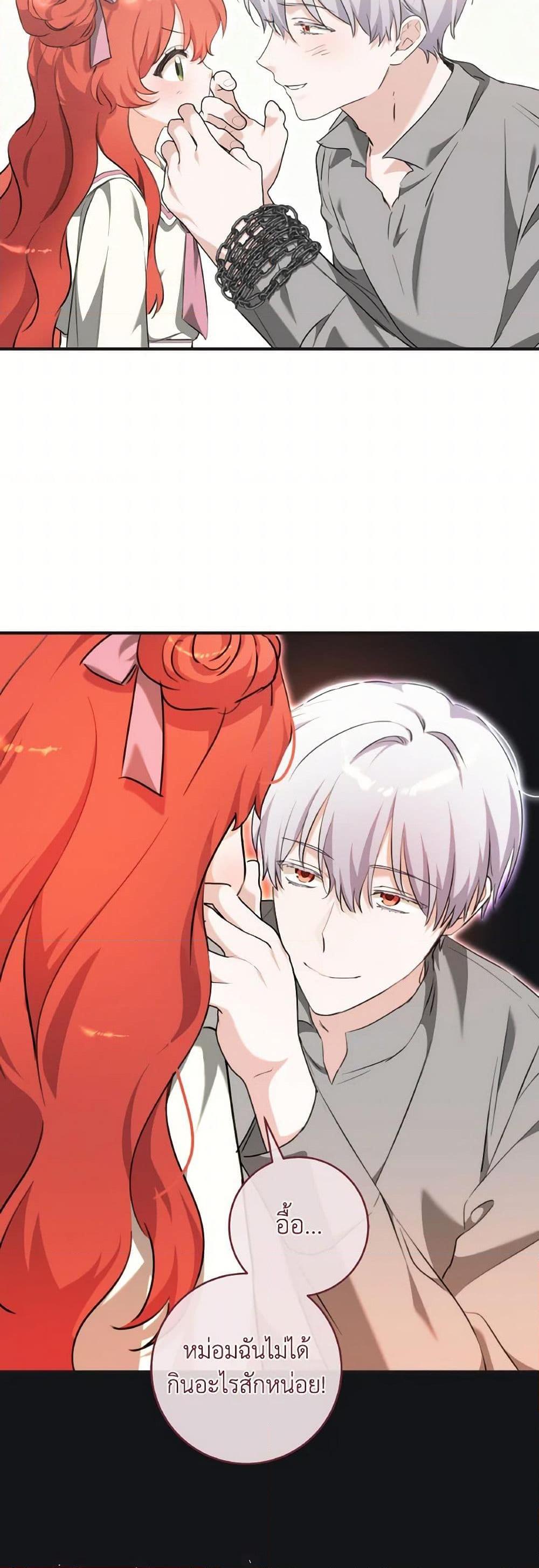 Manga-lc-com อ่านมังงะ อ่านการ์ตูน ออนไลน์ ฟรี A Dream Escape ตอนที่ 1 2 3 4 5 6 7 8 9 10 11 12 13 14 ฟรี ไม่มีโฆษณา Manga-lc - อ่าน มังงะ อ่าน การ์ตูน ออนไลน์ อ่านมังงะ ฟรี