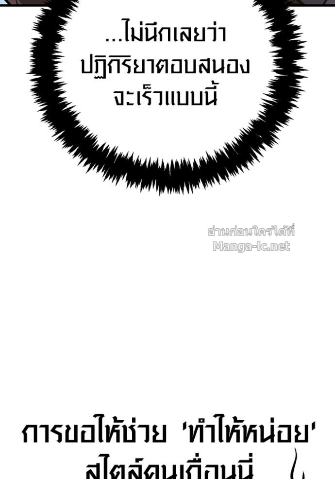 Doujin-Lc- อ่าน โดจิน มังฮวา เกาหลี ญี่ปุ่น จีน แปลไทย เอาชีวิตรอดในเกมฉบับคนเถื่อน ตอนที่ 1 2 3 4 5 6 7 8 9 10 11 12 13 14 ฟรี ไม่มีโฆษณา อ่าน โดจิน Manhwa เกาหลี ญี่ปุ่น จีน เรามีครบ คัดมาให้เน้นๆ โดจิน 18+ รับประกันความฟินโดย Doujin Lc