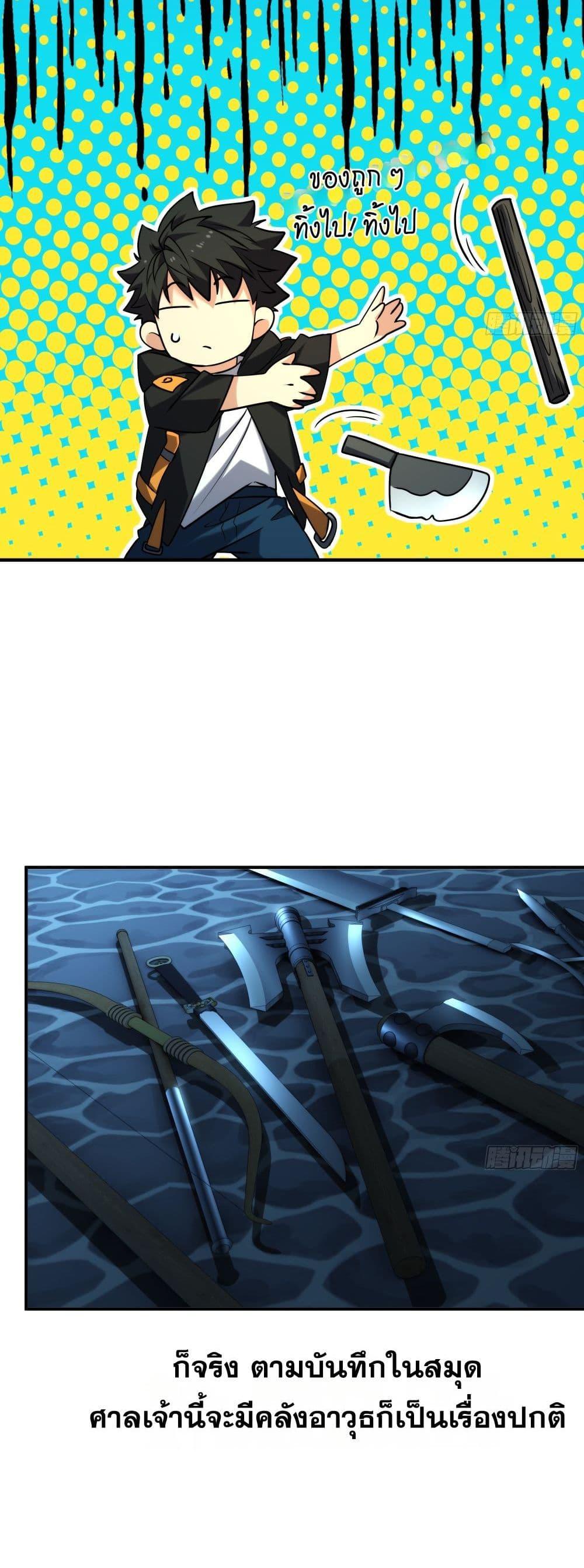 Manga-lc-com อ่านมังงะ อ่านการ์ตูน ออนไลน์ ฟรี Spirit Realm Walker ตอนที่ 1 2 3 4 5 6 7 8 9 10 11 12 13 14 ฟรี ไม่มีโฆษณา Manga-lc - อ่าน มังงะ อ่าน การ์ตูน ออนไลน์ อ่านมังงะ ฟรี