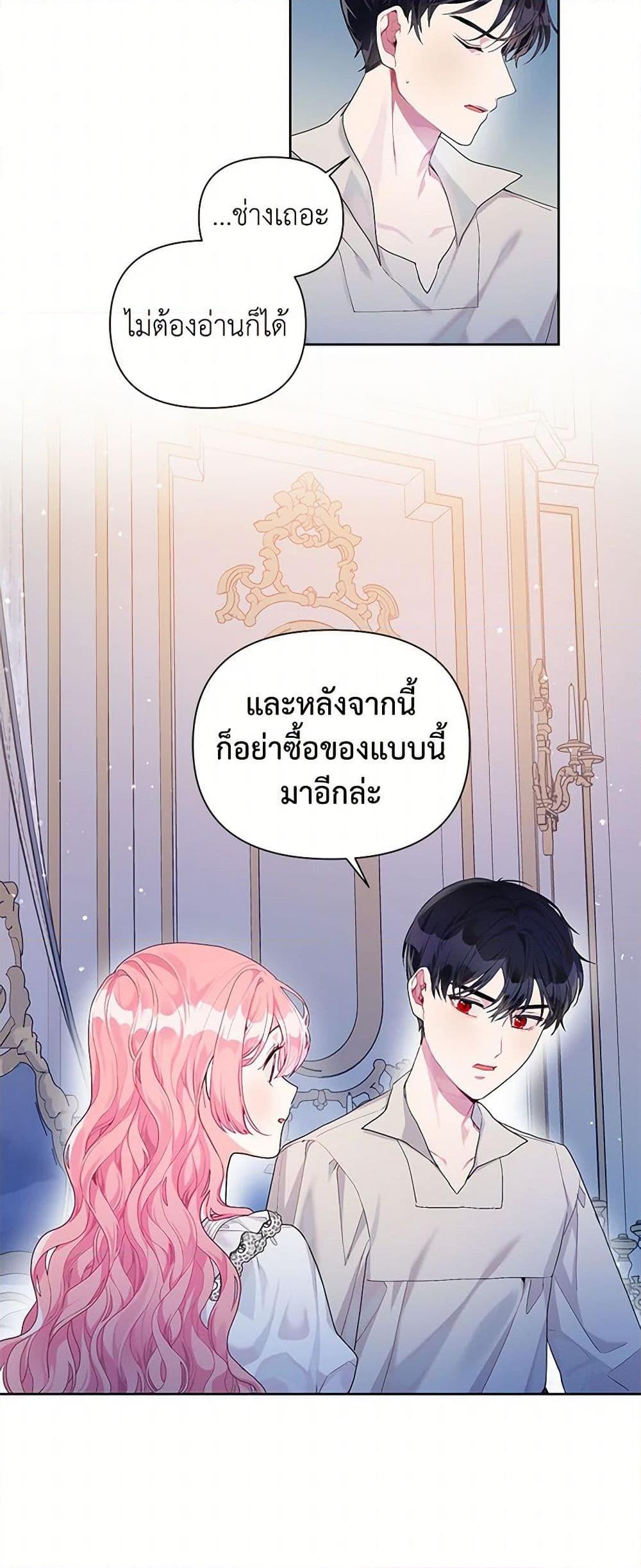 Manga-lc-com อ่านมังงะ อ่านการ์ตูน ออนไลน์ ฟรี The Archvillain’s Daughter-in-Law ตอนที่ 1 2 3 4 5 6 7 8 9 10 11 12 13 14 ฟรี ไม่มีโฆษณา Manga-lc - อ่าน มังงะ อ่าน การ์ตูน ออนไลน์ อ่านมังงะ ฟรี
