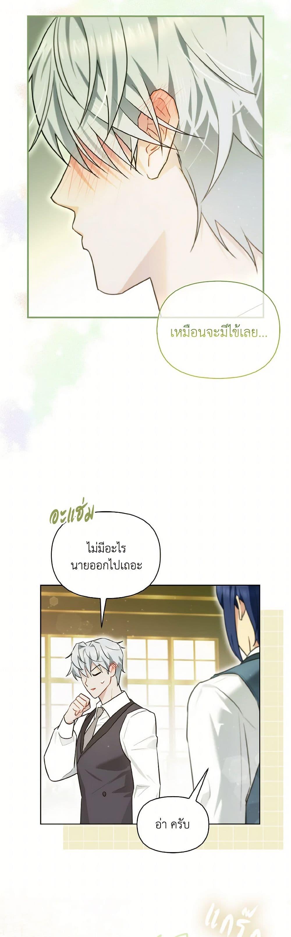 Manga-lc-com อ่านมังงะ อ่านการ์ตูน ออนไลน์ ฟรี I Possessed a Villainess, but I Wanna Raise Cats! ตอนที่ 1 2 3 4 5 6 7 8 9 10 11 12 13 14 ฟรี ไม่มีโฆษณา Manga-lc - อ่าน มังงะ อ่าน การ์ตูน ออนไลน์ อ่านมังงะ ฟรี