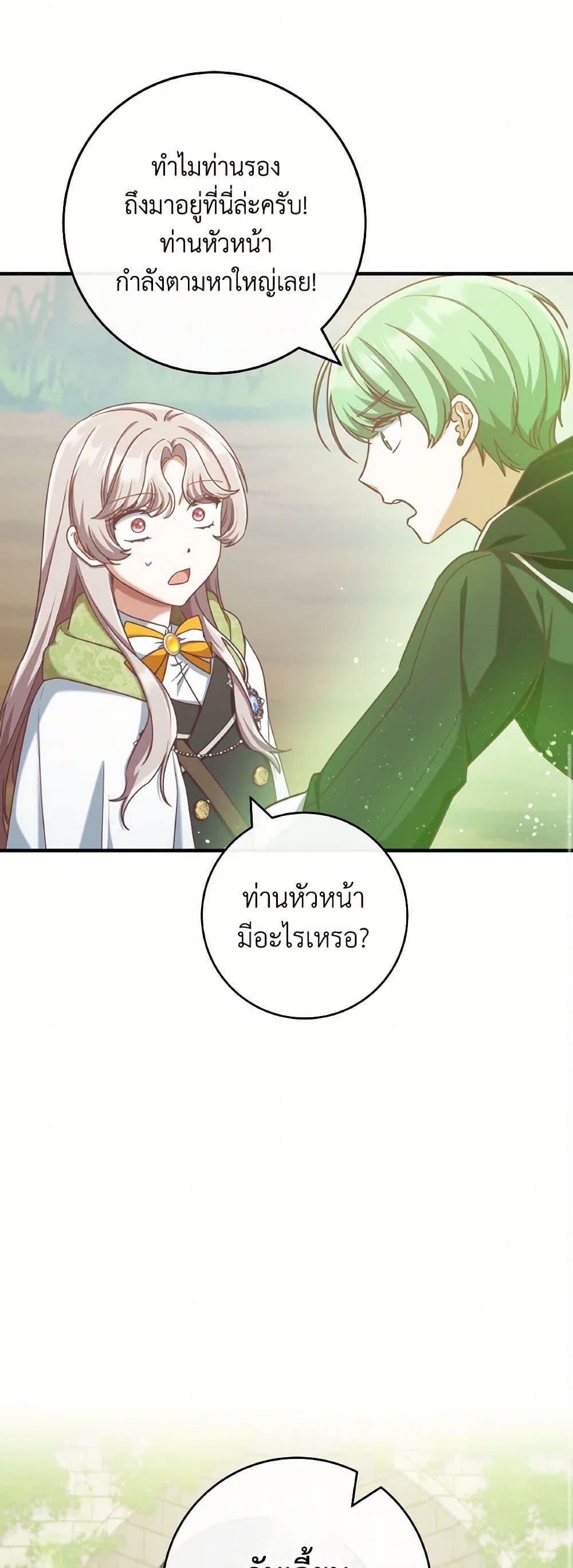 Manga-lc-com อ่านมังงะ อ่านการ์ตูน ออนไลน์ ฟรี I’m Not the Final Boss’ Lover ตอนที่ 1 2 3 4 5 6 7 8 9 10 11 12 13 14 ฟรี ไม่มีโฆษณา Manga-lc - อ่าน มังงะ อ่าน การ์ตูน ออนไลน์ อ่านมังงะ ฟรี