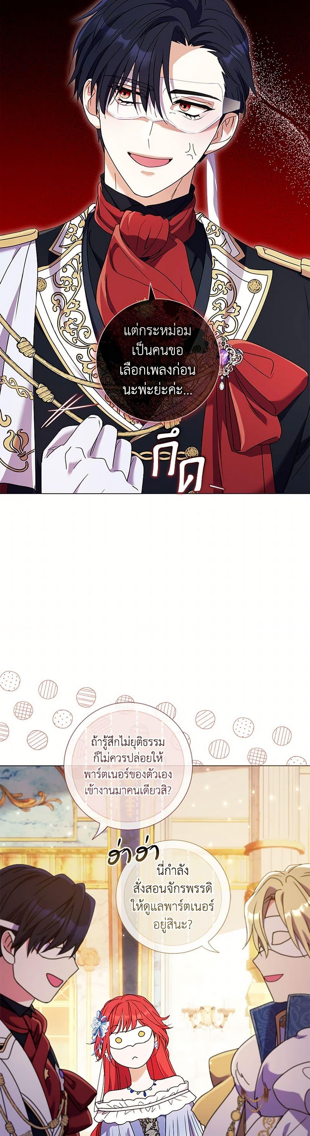 Manga-lc-com อ่านมังงะ อ่านการ์ตูน ออนไลน์ ฟรี Divorcing the Emperor ตอนที่ 1 2 3 4 5 6 7 8 9 10 11 12 13 14 ฟรี ไม่มีโฆษณา Manga-lc - อ่าน มังงะ อ่าน การ์ตูน ออนไลน์ อ่านมังงะ ฟรี