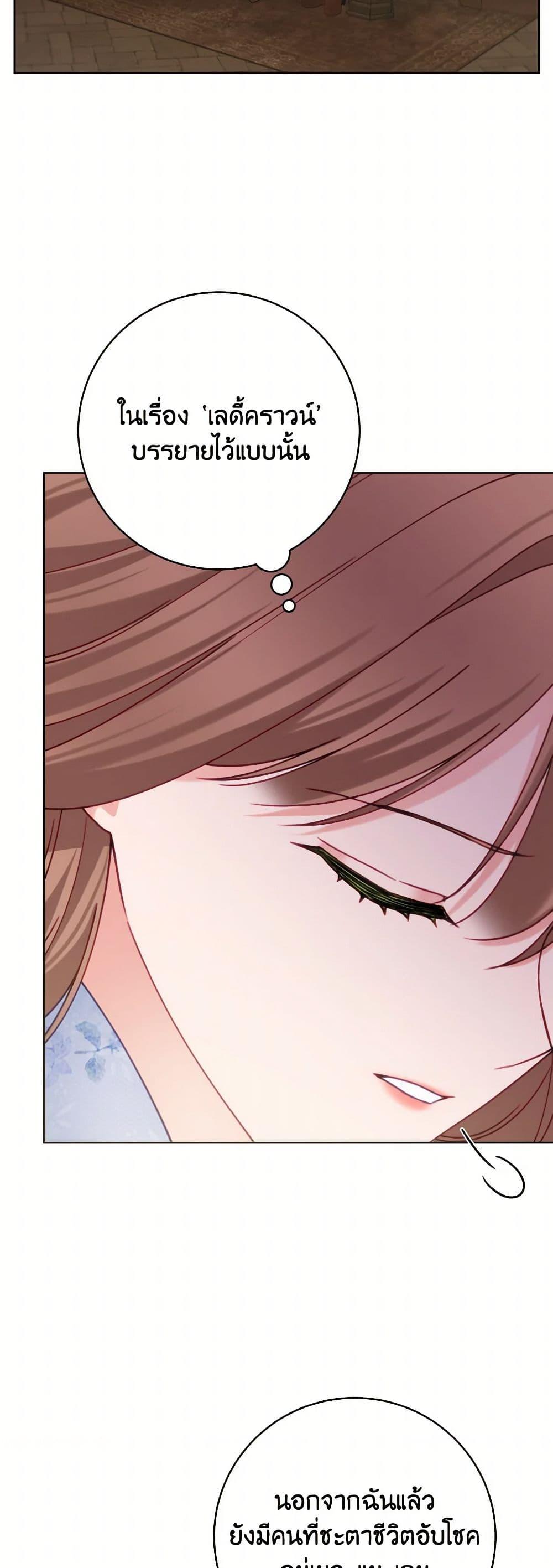 Manga-lc-com อ่านมังงะ อ่านการ์ตูน ออนไลน์ ฟรี Contractual Marriage to a Surly Duke ตอนที่ 1 2 3 4 5 6 7 8 9 10 11 12 13 14 ฟรี ไม่มีโฆษณา Manga-lc - อ่าน มังงะ อ่าน การ์ตูน ออนไลน์ อ่านมังงะ ฟรี