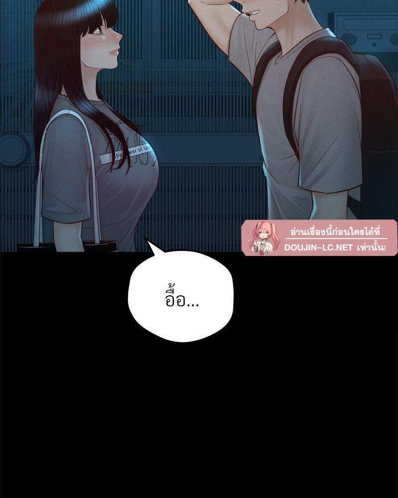 Doujin-Lc- อ่าน โดจิน มังฮวา เกาหลี ญี่ปุ่น จีน แปลไทย sweet home ตอนที่ 1 2 3 4 5 6 7 8 9 10 11 12 13 14 ฟรี ไม่มีโฆษณา อ่าน โดจิน Manhwa เกาหลี ญี่ปุ่น จีน เรามีครบ คัดมาให้เน้นๆ โดจิน 18+ รับประกันความฟินโดย  Doujin Lc