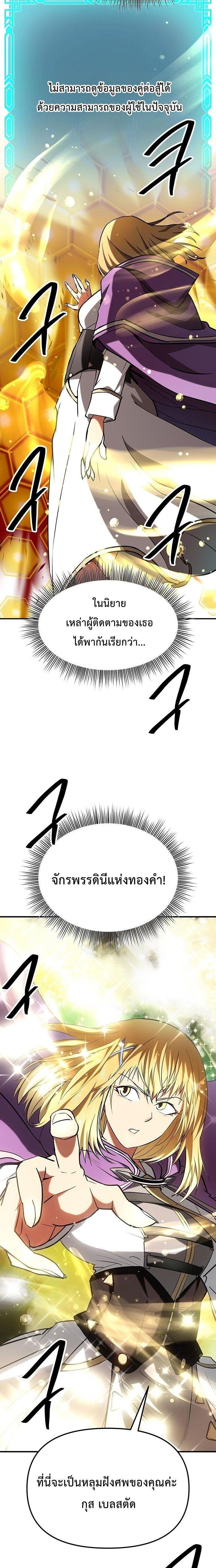 Manga-lc-com อ่านมังงะ อ่านการ์ตูน ออนไลน์ ฟรี Trapped In A Crazy World As An Extra ตอนที่ 1 2 3 4 5 6 7 8 9 10 11 12 13 14 ฟรี ไม่มีโฆษณา Manga-lc - อ่าน มังงะ อ่าน การ์ตูน ออนไลน์ อ่านมังงะ ฟรี