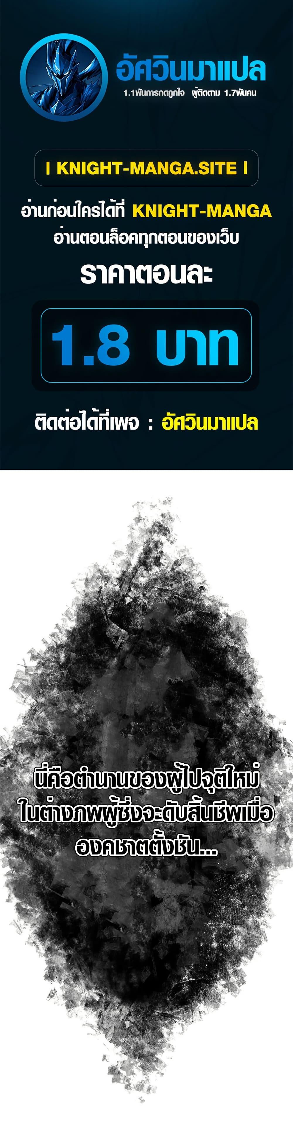 Manga-lc-com อ่านมังงะ อ่านการ์ตูน ออนไลน์ ฟรี Furubo Invincible in Another World Where Cumming Means Game Over ตอนที่ 1 2 3 4 5 6 7 8 9 10 11 12 13 14 ฟรี ไม่มีโฆษณา Manga-lc - อ่าน มังงะ อ่าน การ์ตูน ออนไลน์ อ่านมังงะ ฟรี