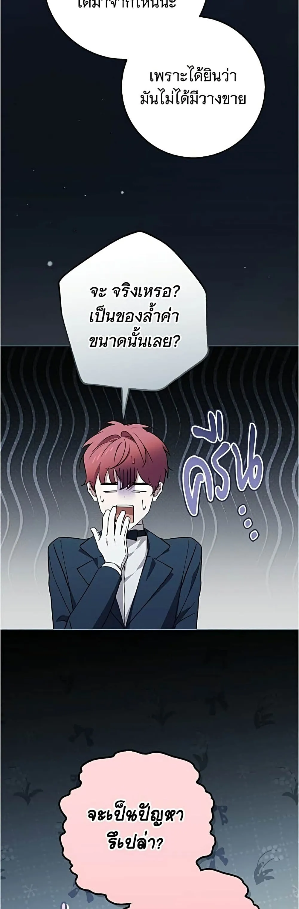 Manga-lc-com อ่านมังงะ อ่านการ์ตูน ออนไลน์ ฟรี The Count’s Secret Maid ตอนที่ 1 2 3 4 5 6 7 8 9 10 11 12 13 14 ฟรี ไม่มีโฆษณา Manga-lc - อ่าน มังงะ อ่าน การ์ตูน ออนไลน์ อ่านมังงะ ฟรี