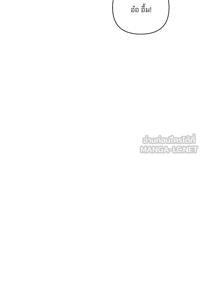 ปุลโซราได้เวลาดัง ตอนที่ 36 รูปที่ 69