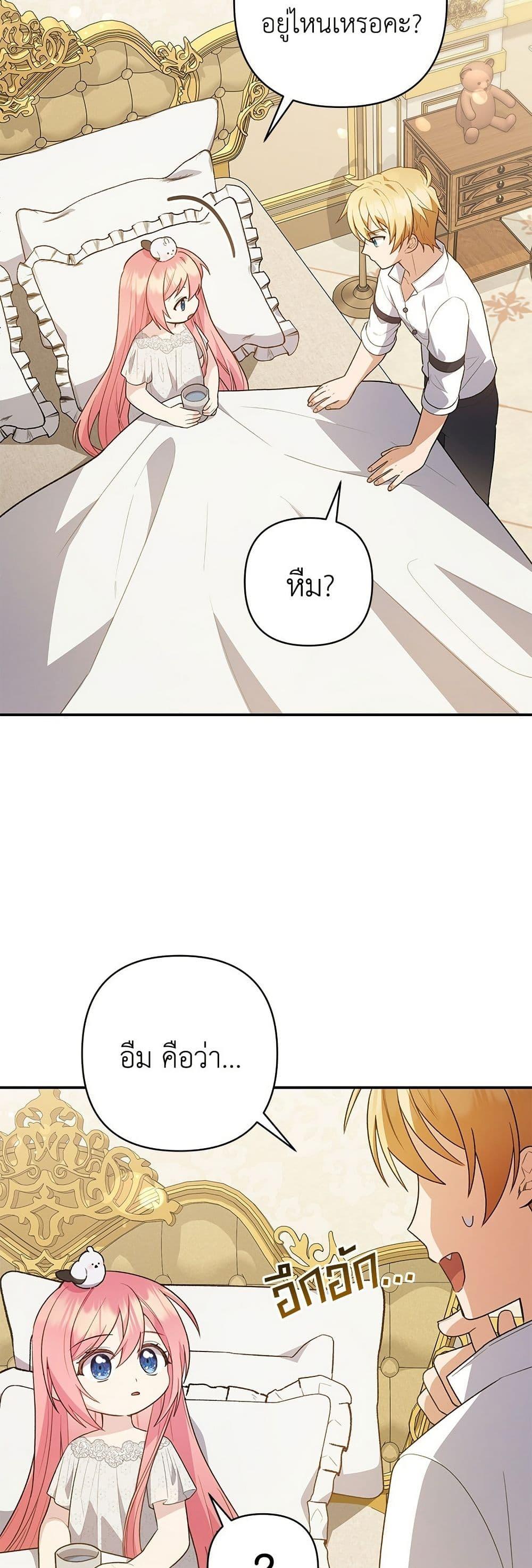 Manga-lc-com อ่านมังงะ อ่านการ์ตูน ออนไลน์ ฟรี The Youngest Daughter of the Legendary ตอนที่ 1 2 3 4 5 6 7 8 9 10 11 12 13 14 ฟรี ไม่มีโฆษณา Manga-lc - อ่าน มังงะ อ่าน การ์ตูน ออนไลน์ อ่านมังงะ ฟรี