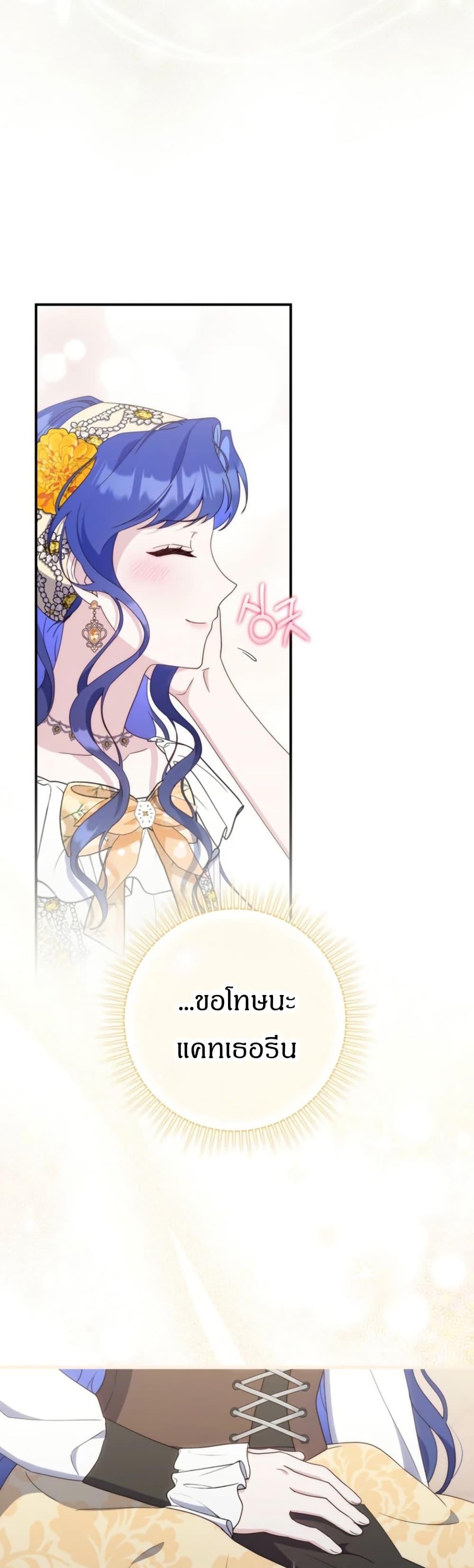 Manga-lc-com อ่านมังงะ อ่านการ์ตูน ออนไลน์ ฟรี My First Time as a Mother ตอนที่ 1 2 3 4 5 6 7 8 9 10 11 12 13 14 ฟรี ไม่มีโฆษณา Manga-lc - อ่าน มังงะ อ่าน การ์ตูน ออนไลน์ อ่านมังงะ ฟรี