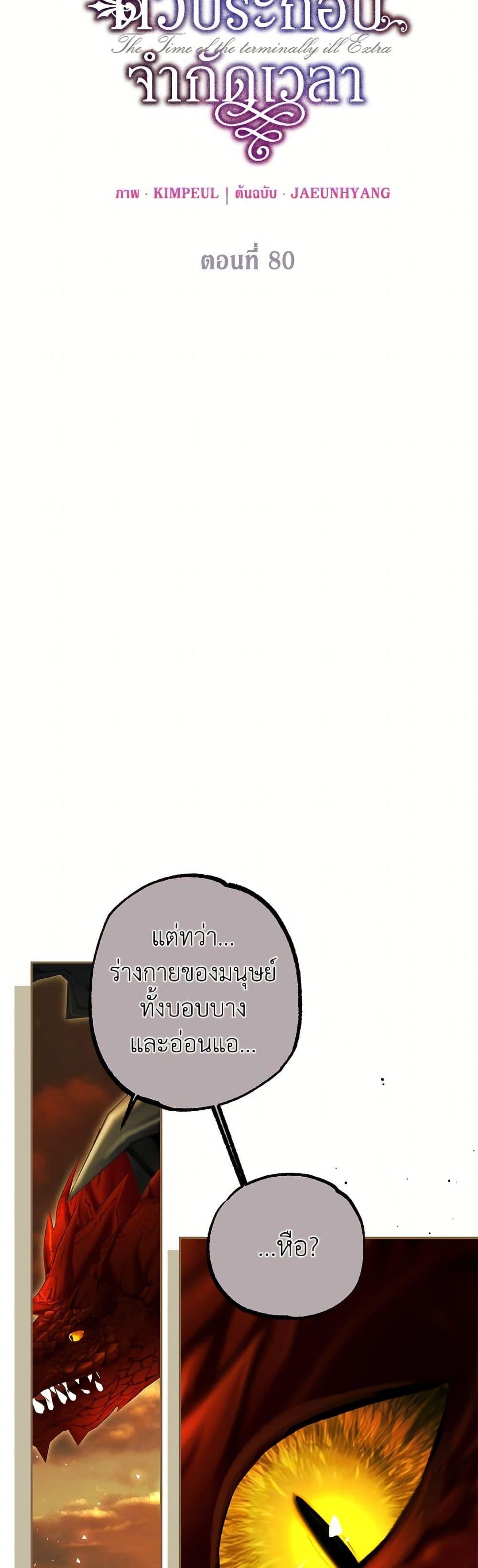 Manga-lc-com อ่านมังงะ อ่านการ์ตูน ออนไลน์ ฟรี Limited Extra time ตอนที่ 1 2 3 4 5 6 7 8 9 10 11 12 13 14 ฟรี ไม่มีโฆษณา Manga-lc - อ่าน มังงะ อ่าน การ์ตูน ออนไลน์ อ่านมังงะ ฟรี