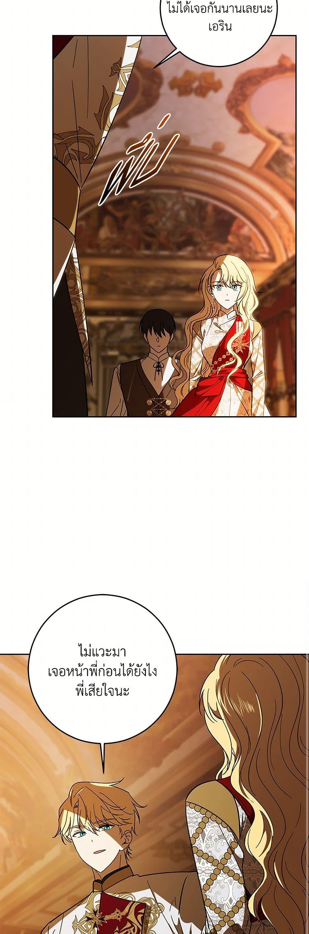 Manga-lc-com อ่านมังงะ อ่านการ์ตูน ออนไลน์ ฟรี My Dear Tyrant ตอนที่ 1 2 3 4 5 6 7 8 9 10 11 12 13 14 ฟรี ไม่มีโฆษณา Manga-lc - อ่าน มังงะ อ่าน การ์ตูน ออนไลน์ อ่านมังงะ ฟรี