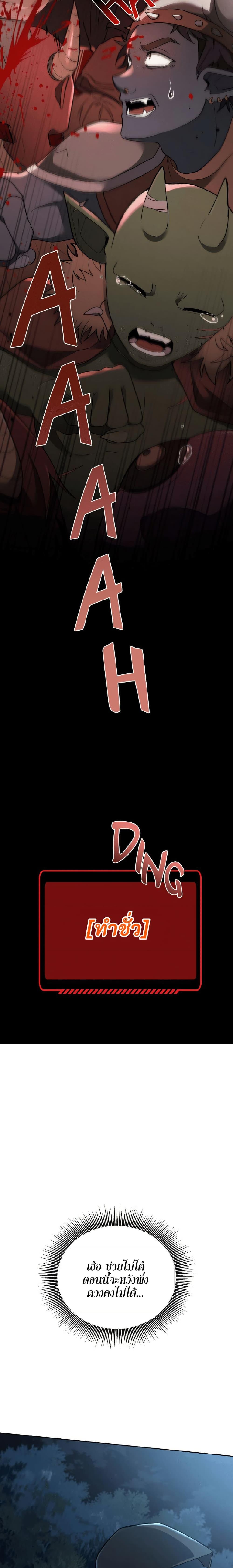 Manga-lc-com อ่านมังงะ อ่านการ์ตูน ออนไลน์ ฟรี The Luckiest Mage ตอนที่ 1 2 3 4 5 6 7 8 9 10 11 12 13 14 ฟรี ไม่มีโฆษณา Manga-lc - อ่าน มังงะ อ่าน การ์ตูน ออนไลน์ อ่านมังงะ ฟรี