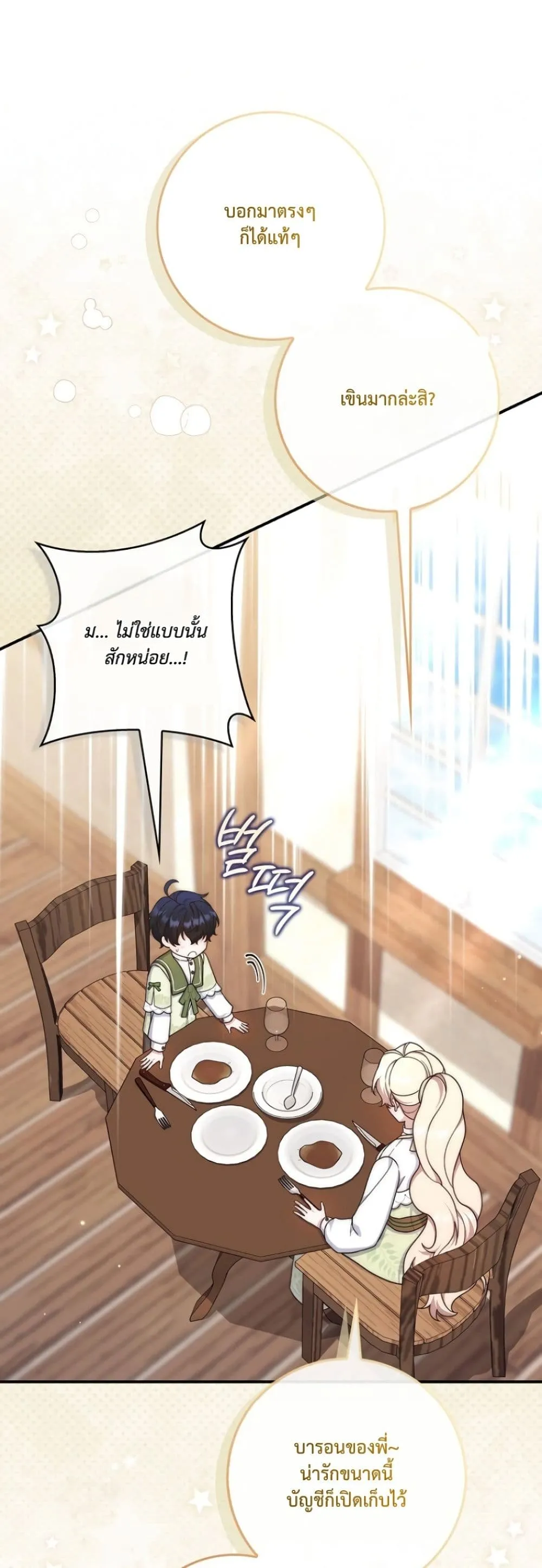 Manga-lc-com อ่านมังงะ อ่านการ์ตูน ออนไลน์ ฟรี The Emperor’s Marriage Scam ตอนที่ 1 2 3 4 5 6 7 8 9 10 11 12 13 14 ฟรี ไม่มีโฆษณา Manga-lc - อ่าน มังงะ อ่าน การ์ตูน ออนไลน์ อ่านมังงะ ฟรี