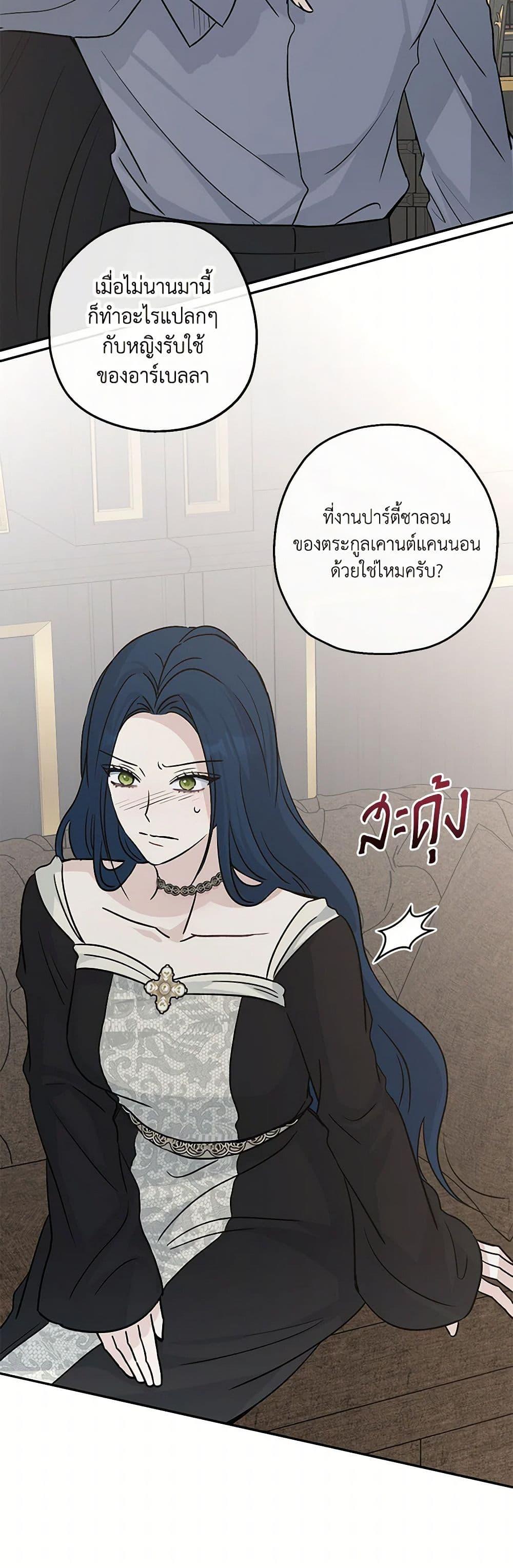 Manga-lc-com อ่านมังงะ อ่านการ์ตูน ออนไลน์ ฟรี Monster Princess ตอนที่ 1 2 3 4 5 6 7 8 9 10 11 12 13 14 ฟรี ไม่มีโฆษณา Manga-lc - อ่าน มังงะ อ่าน การ์ตูน ออนไลน์ อ่านมังงะ ฟรี