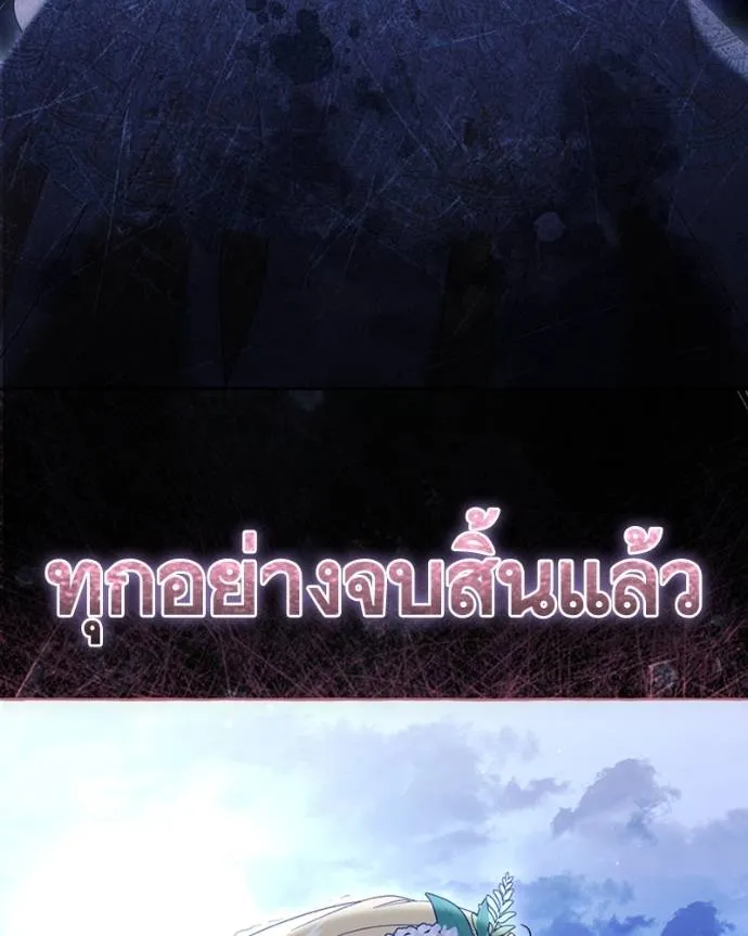 นึกว่าเป็นอิเซไค ตอนที่ 95 รูปที่ 50