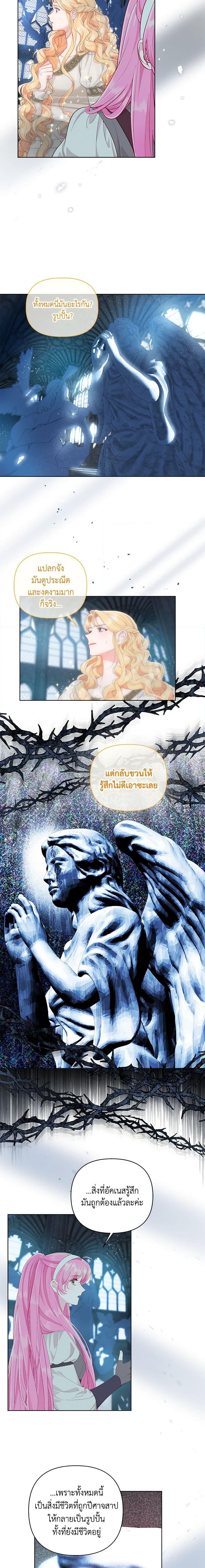 Manga-lc-com อ่านมังงะ อ่านการ์ตูน ออนไลน์ ฟรี The Perks of Being an S-Class Heroine สิทธิพิเศษของผู้สวมร่าง ตอนที่ 1 2 3 4 5 6 7 8 9 10 11 12 13 14 ฟรี ไม่มีโฆษณา Manga-lc - อ่าน มังงะ อ่าน การ์ตูน ออนไลน์ อ่านมังงะ ฟรี