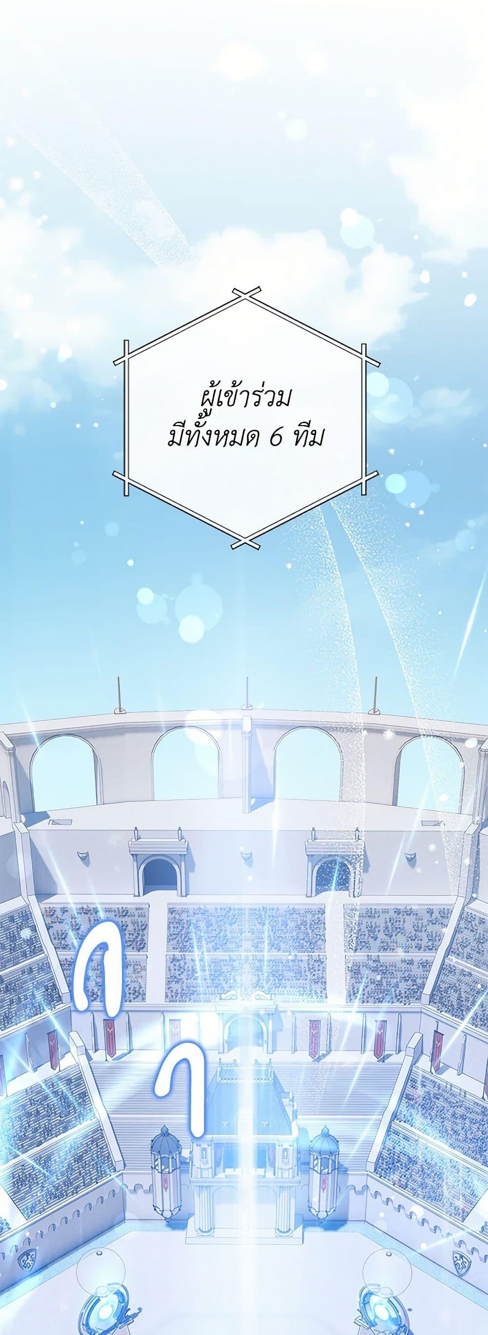 Manga-lc-com อ่านมังงะ อ่านการ์ตูน ออนไลน์ ฟรี Please Give Me the Pacifier ตอนที่ 1 2 3 4 5 6 7 8 9 10 11 12 13 14 ฟรี ไม่มีโฆษณา Manga-lc - อ่าน มังงะ อ่าน การ์ตูน ออนไลน์ อ่านมังงะ ฟรี