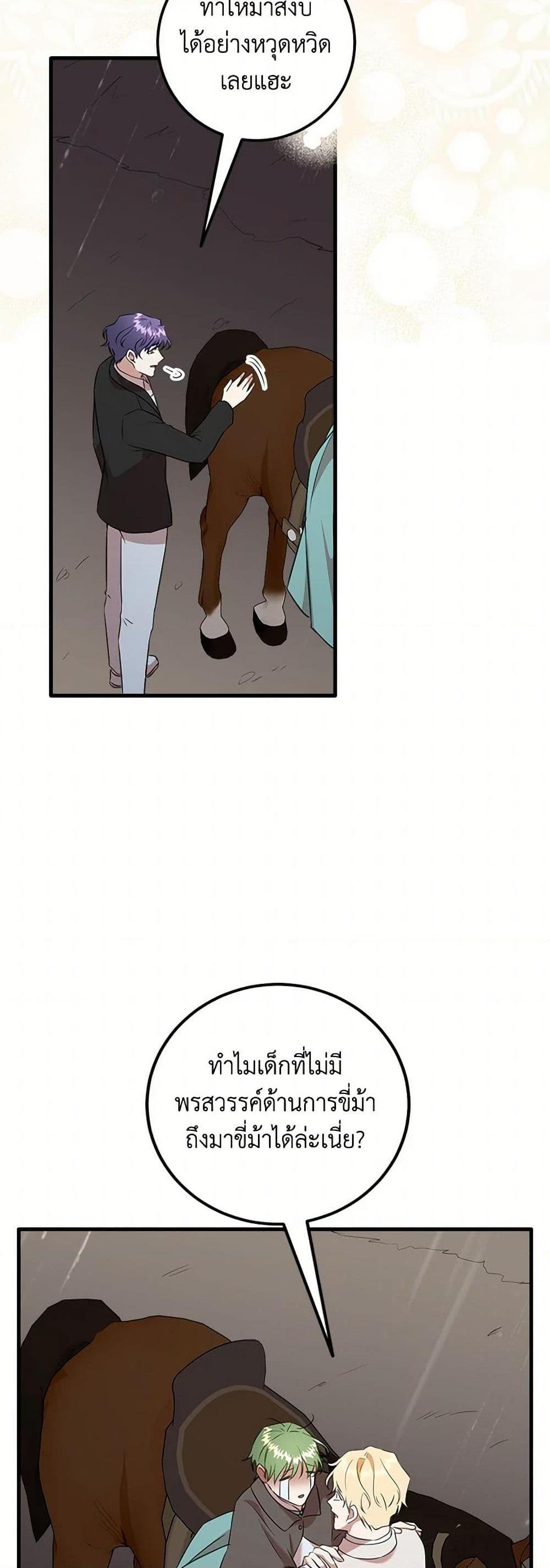 Manga-lc-com อ่านมังงะ อ่านการ์ตูน ออนไลน์ ฟรี Can’t Go Too Far With the Unrelenting Duke ตอนที่ 1 2 3 4 5 6 7 8 9 10 11 12 13 14 ฟรี ไม่มีโฆษณา Manga-lc - อ่าน มังงะ อ่าน การ์ตูน ออนไลน์ อ่านมังงะ ฟรี