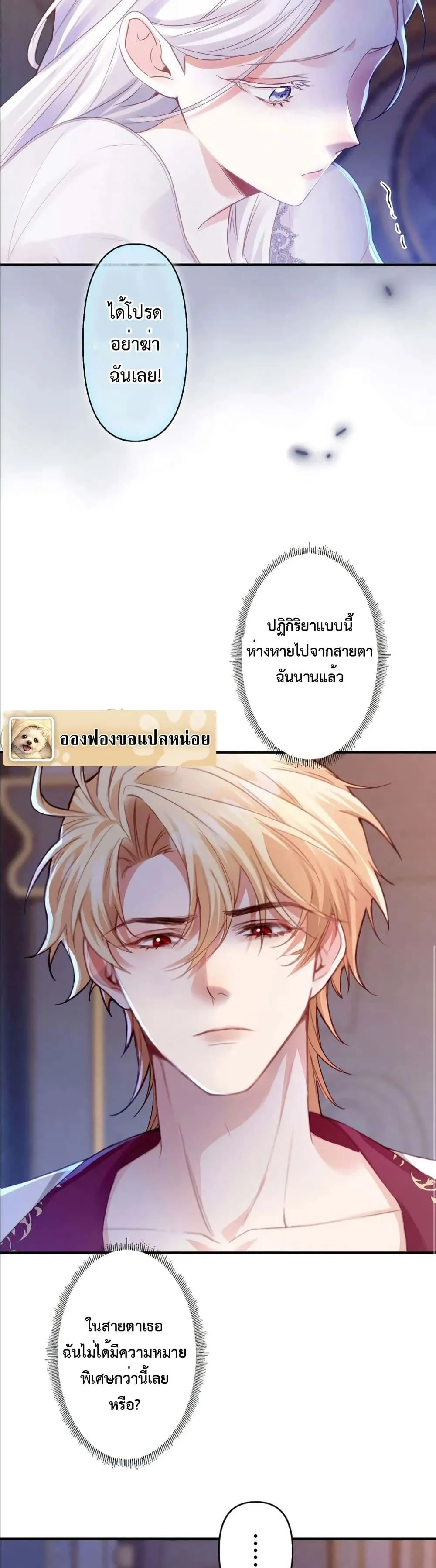 Manga-lc-com อ่านมังงะ อ่านการ์ตูน ออนไลน์ ฟรี I’m a Contract Stepmother, but the Tyrant Is Way Too Overpro ตอนที่ 1 2 3 4 5 6 7 8 9 10 11 12 13 14 ฟรี ไม่มีโฆษณา Manga-lc - อ่าน มังงะ อ่าน การ์ตูน ออนไลน์ อ่านมังงะ ฟรี