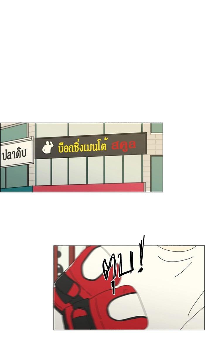 Manga-lc-com อ่านมังงะ อ่านการ์ตูน ออนไลน์ ฟรี Love Revolution รักนี้ต้องปฏิวัติ ตอนที่ 1 2 3 4 5 6 7 8 9 10 11 12 13 14 ฟรี ไม่มีโฆษณา Manga-lc - อ่าน มังงะ อ่าน การ์ตูน ออนไลน์ อ่านมังงะ ฟรี