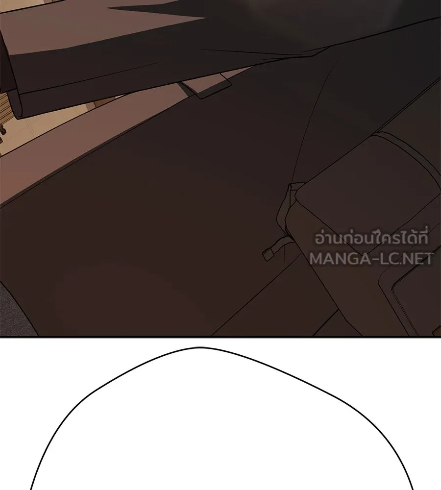 คอลเซ็นเตอร์เปลี่ยนชีวิต ตอนที่ 27 เปิดโปง รูปที่ 201