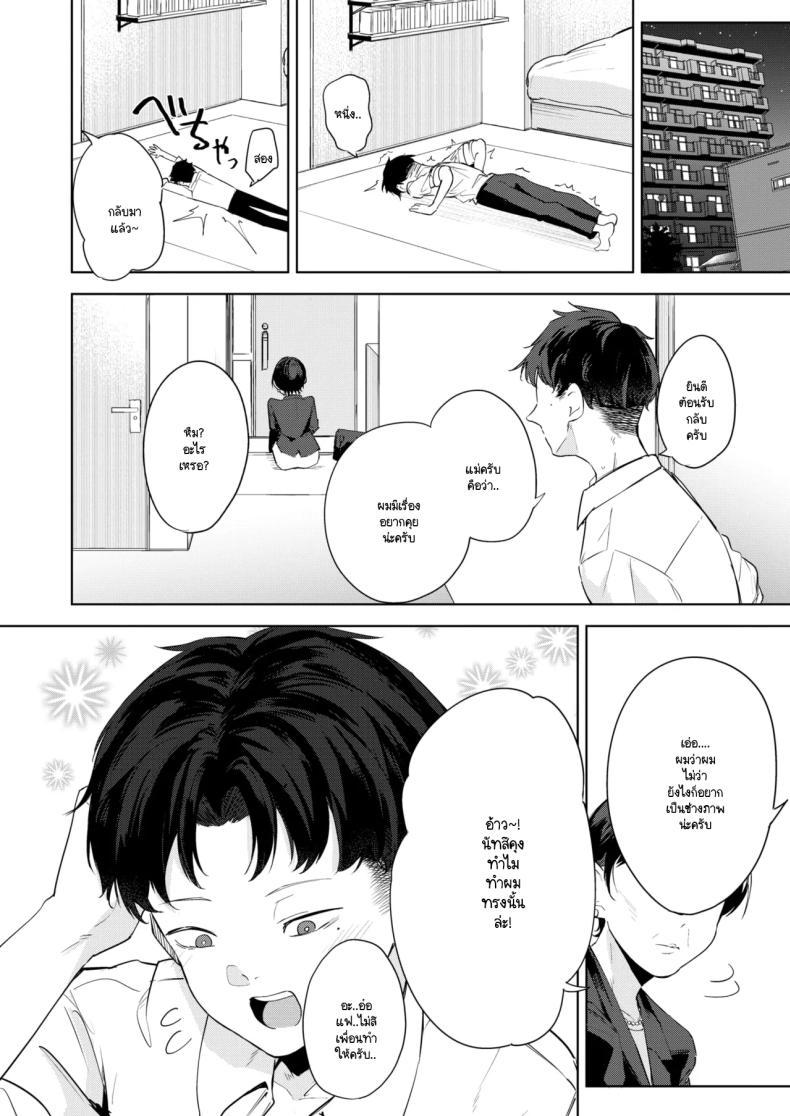 Doujin-Lc- อ่าน โดจิน มังฮวา เกาหลี ญี่ปุ่น จีน แปลไทย นี่! เจ้าคนมืดมน! [Kurokawa Otogi] ตอนที่ 1 2 3 4 5 6 7 8 9 10 11 12 13 14 ฟรี ไม่มีโฆษณา อ่าน โดจิน Manhwa เกาหลี ญี่ปุ่น จีน เรามีครบ คัดมาให้เน้นๆ โดจิน 18+ รับประกันความฟินโดย  Doujin Lc