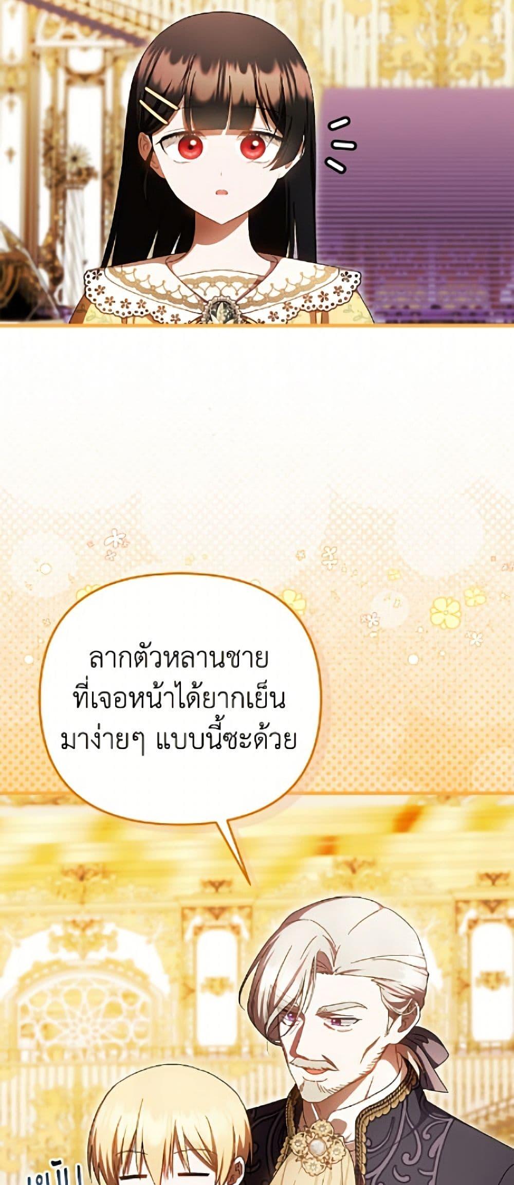 Manga-lc-com อ่านมังงะ อ่านการ์ตูน ออนไลน์ ฟรี It’s My First Time Being Loved ตอนที่ 1 2 3 4 5 6 7 8 9 10 11 12 13 14 ฟรี ไม่มีโฆษณา Manga-lc - อ่าน มังงะ อ่าน การ์ตูน ออนไลน์ อ่านมังงะ ฟรี