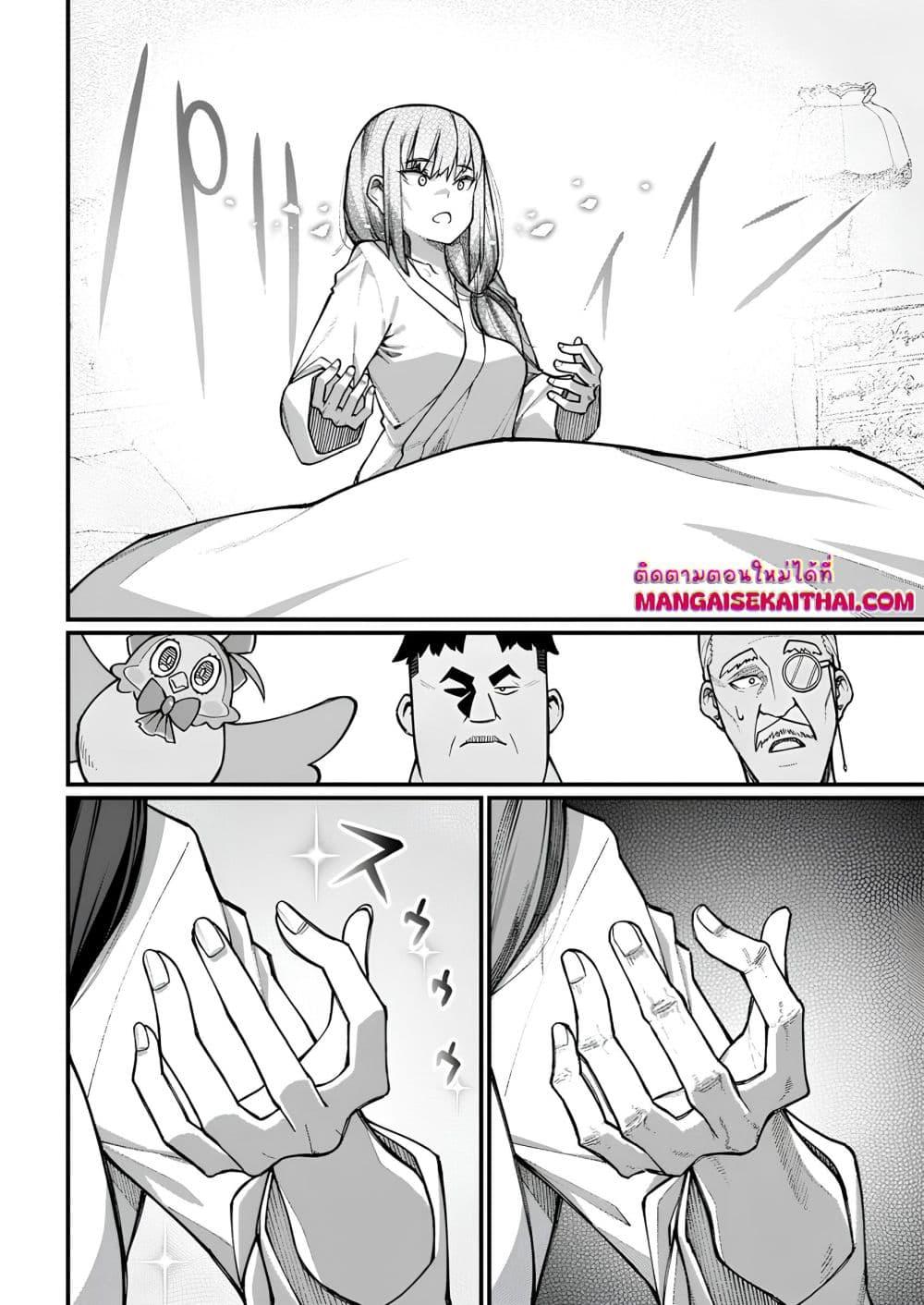 Manga-lc-com อ่านมังงะ อ่านการ์ตูน ออนไลน์ ฟรี Harem Ou no isekai Press Manyuuki ตอนที่ 1 2 3 4 5 6 7 8 9 10 11 12 13 14 ฟรี ไม่มีโฆษณา Manga-lc - อ่าน มังงะ อ่าน การ์ตูน ออนไลน์ อ่านมังงะ ฟรี