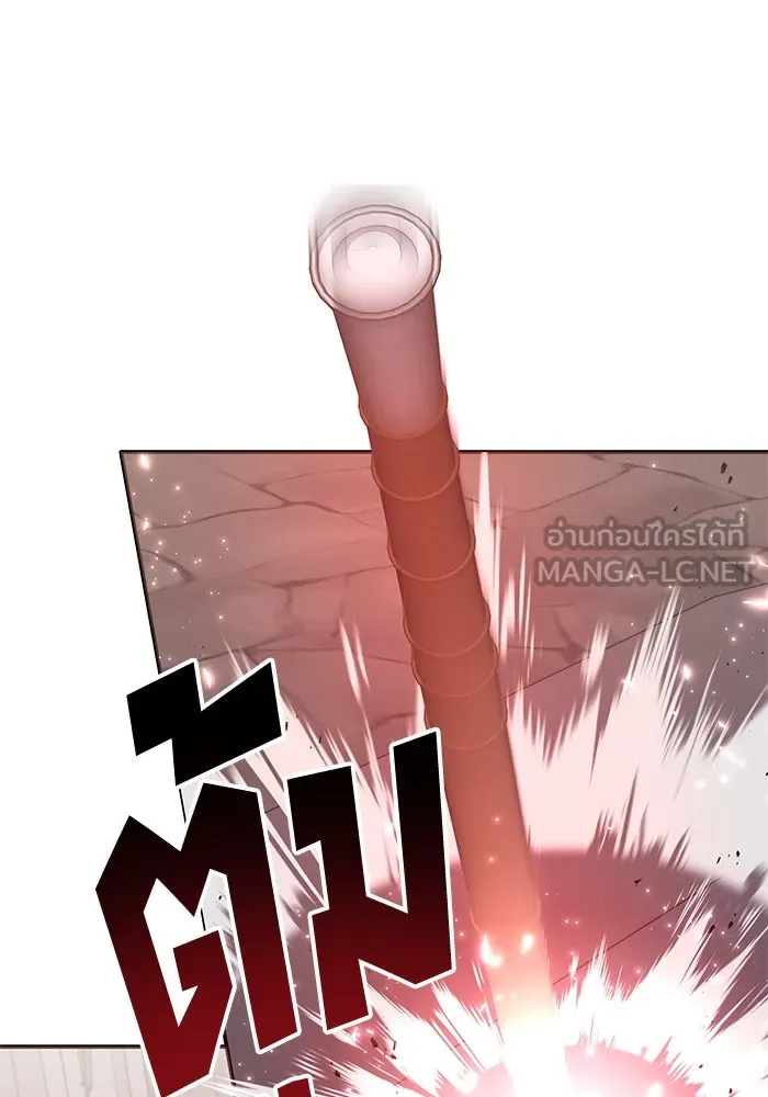 ฮีลเลอร์ตัวพ่อขอฟาดเรียบ ตอนที่ 14 รูปที่ 45