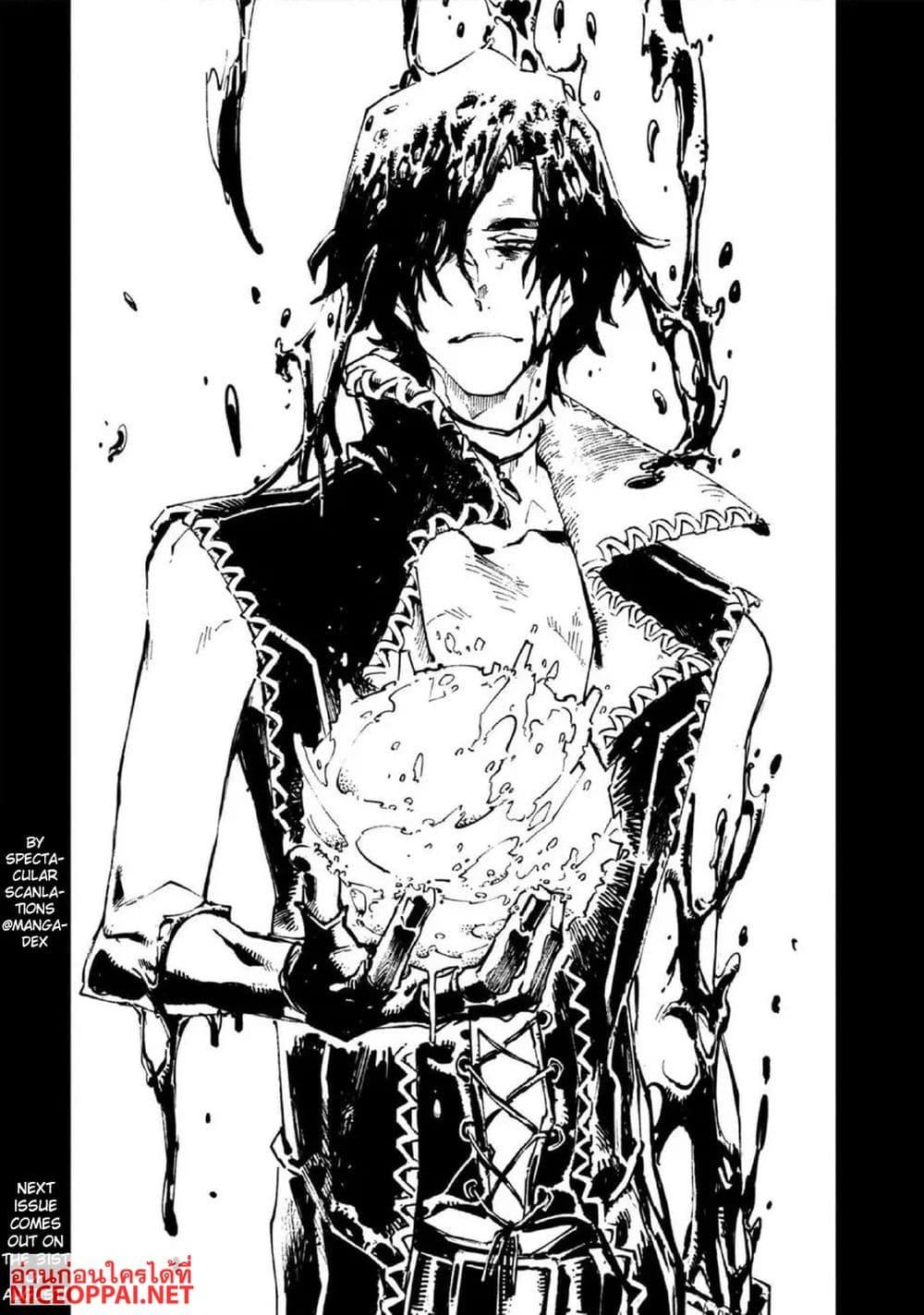 Manga-lc-com อ่านมังงะ อ่านการ์ตูน ออนไลน์ ฟรี Devil May Cry 5 -Visions of V- ตอนที่ 1 2 3 4 5 6 7 8 9 10 11 12 13 14 ฟรี ไม่มีโฆษณา Manga-lc - อ่าน มังงะ อ่าน การ์ตูน ออนไลน์ อ่านมังงะ ฟรี