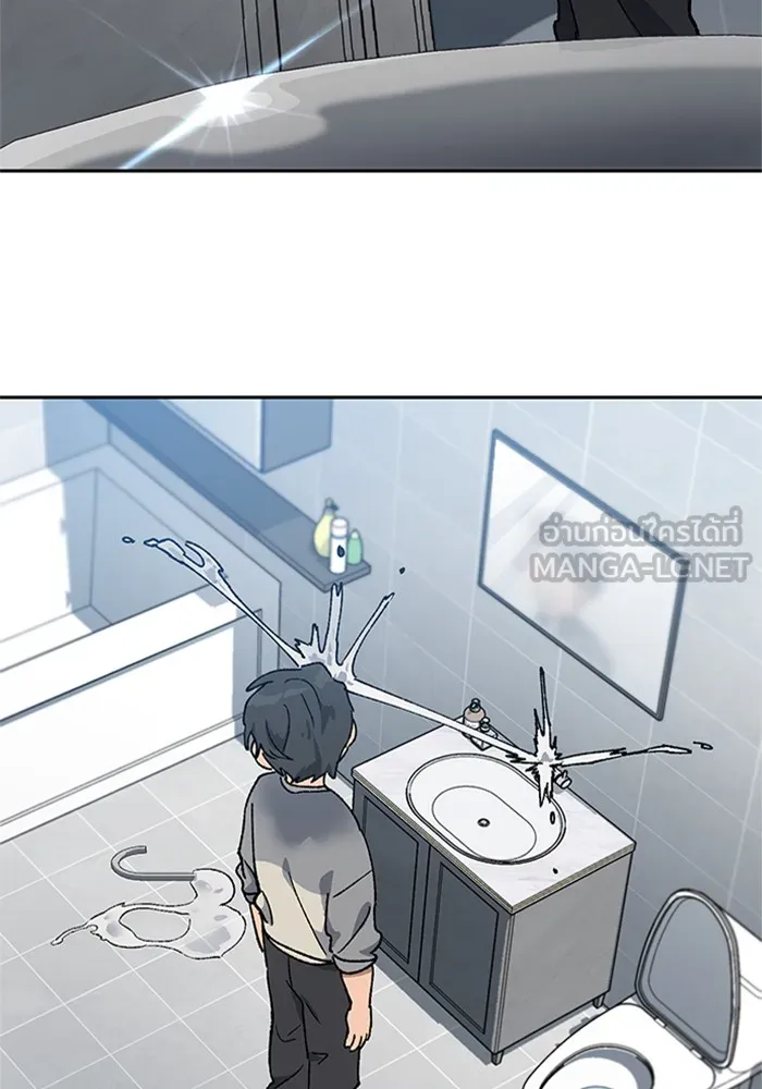 ตั้งแคมป์ฮีลใจในต่างโลก ตอนที่ 56 รูปที่ 9