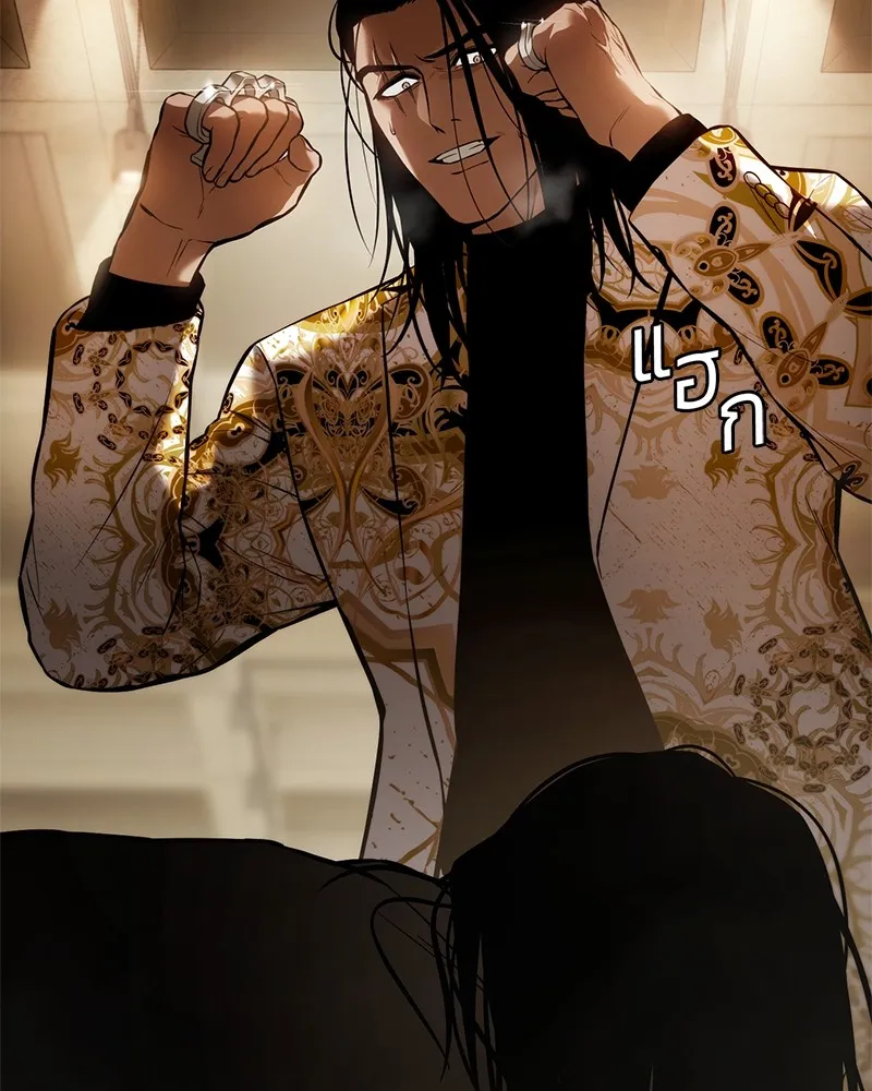 แบคXX ตอนที่ 44 รูปที่ 224