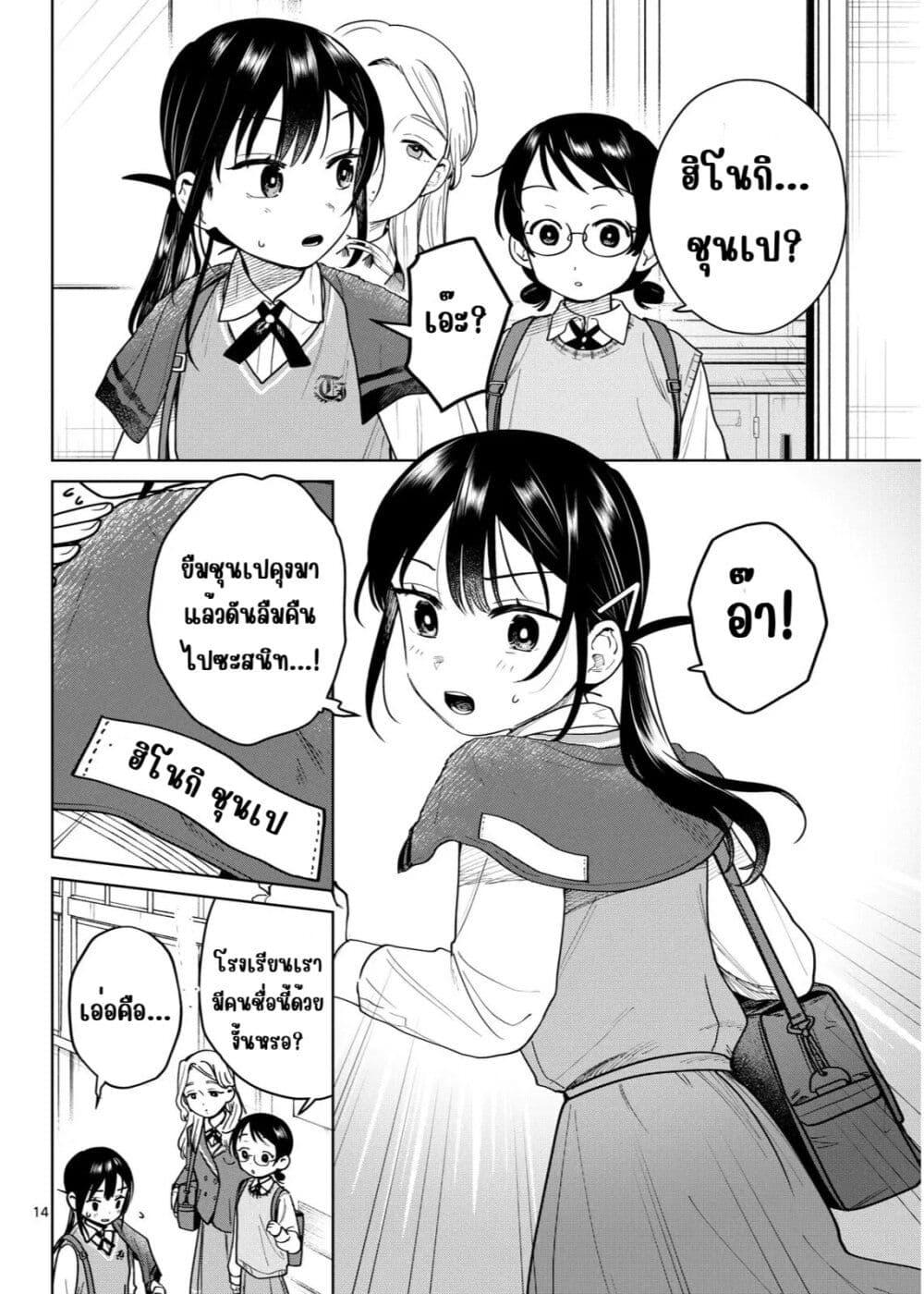 Manga-lc-com อ่านมังงะ อ่านการ์ตูน ออนไลน์ ฟรี Futari Bus ตอนที่ 1 2 3 4 5 6 7 8 9 10 11 12 13 14 ฟรี ไม่มีโฆษณา Manga-lc - อ่าน มังงะ อ่าน การ์ตูน ออนไลน์ อ่านมังงะ ฟรี