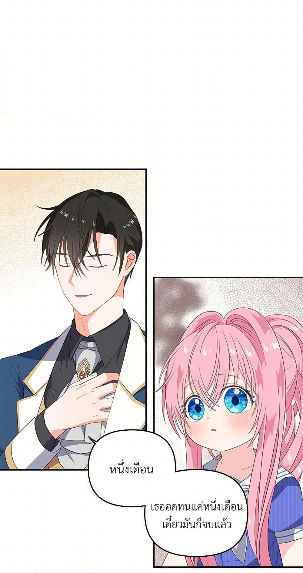 Manga-lc-com อ่านมังงะ อ่านการ์ตูน ออนไลน์ ฟรี Our Little Empress ตอนที่ 1 2 3 4 5 6 7 8 9 10 11 12 13 14 ฟรี ไม่มีโฆษณา Manga-lc - อ่าน มังงะ อ่าน การ์ตูน ออนไลน์ อ่านมังงะ ฟรี