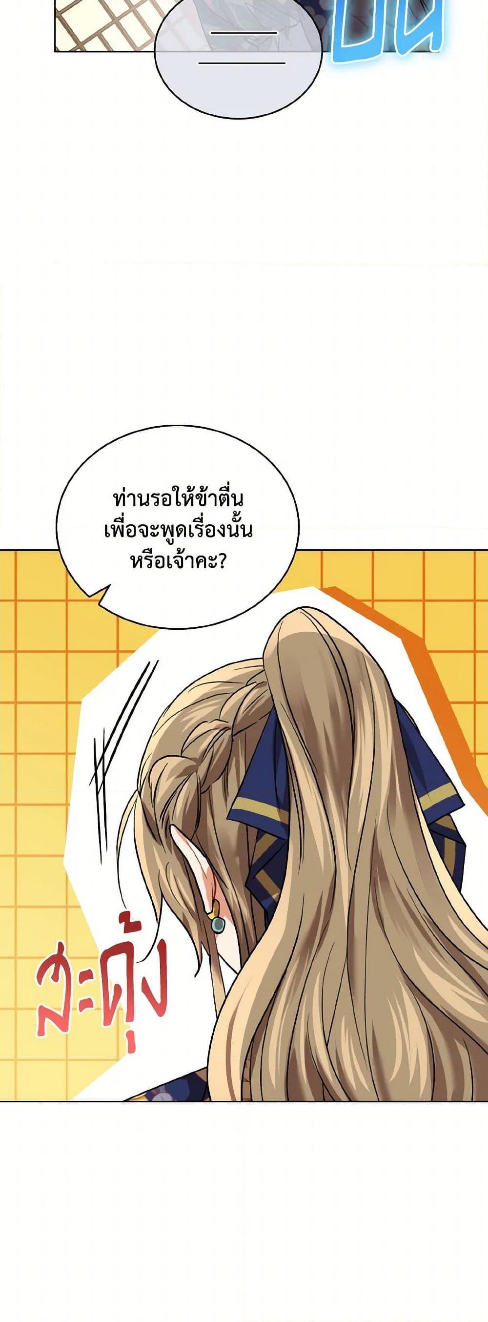Manga-lc-com อ่านมังงะ อ่านการ์ตูน ออนไลน์ ฟรี Empress’s Flower Garden ตอนที่ 1 2 3 4 5 6 7 8 9 10 11 12 13 14 ฟรี ไม่มีโฆษณา Manga-lc - อ่าน มังงะ อ่าน การ์ตูน ออนไลน์ อ่านมังงะ ฟรี