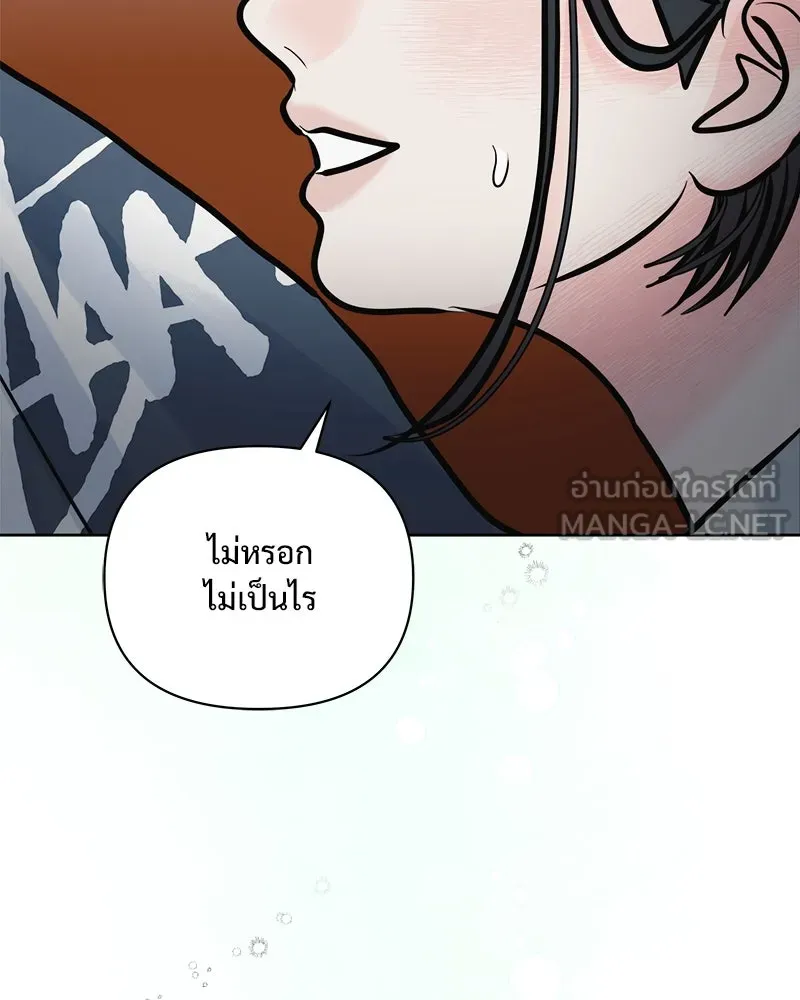 รักนี้ไม่ต้องมีเซนส์ ตอนที่ 28 รูปที่ 147